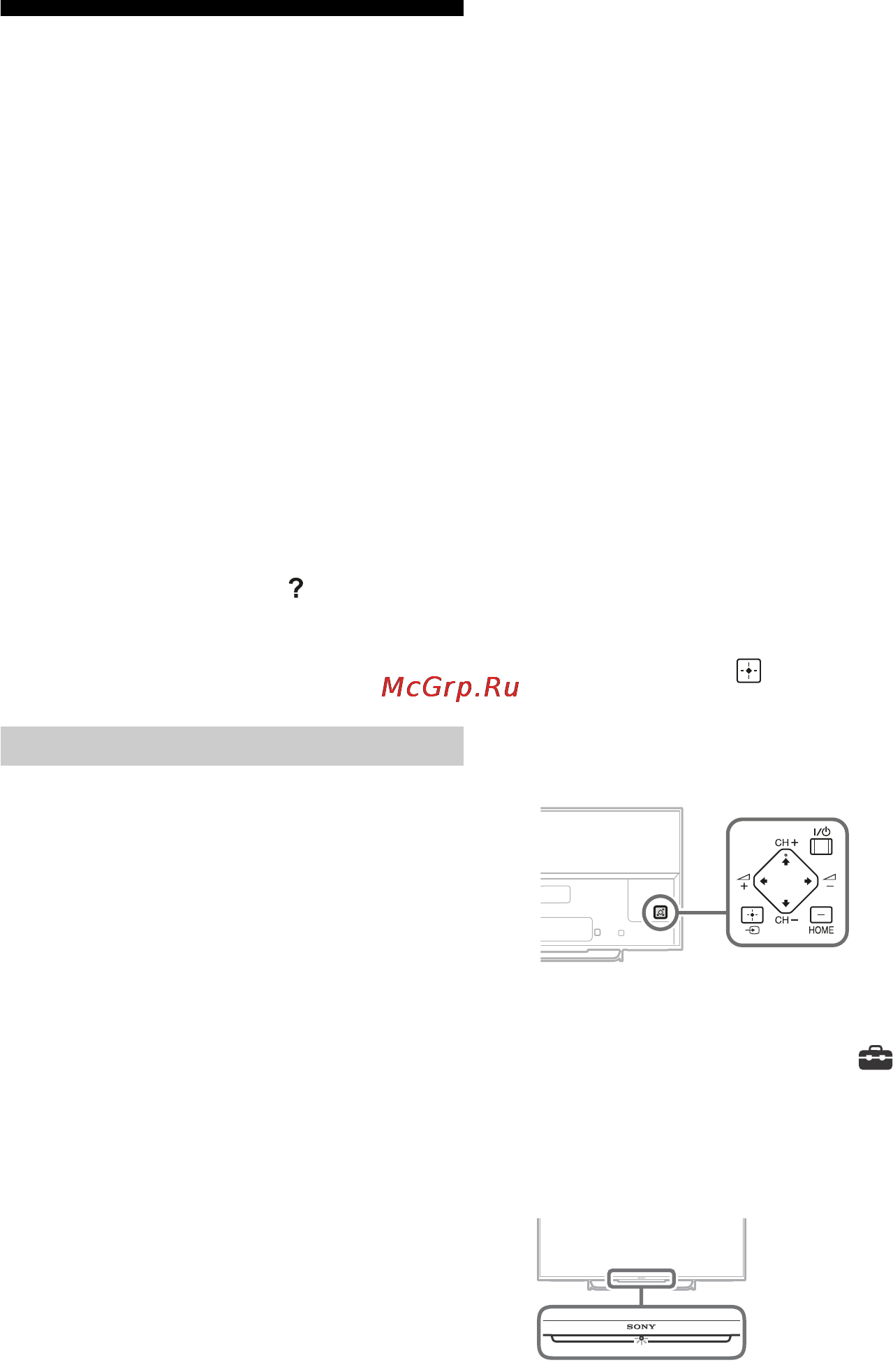 Sony KDL42W706B [32/40] Несправності та способи їх усунення