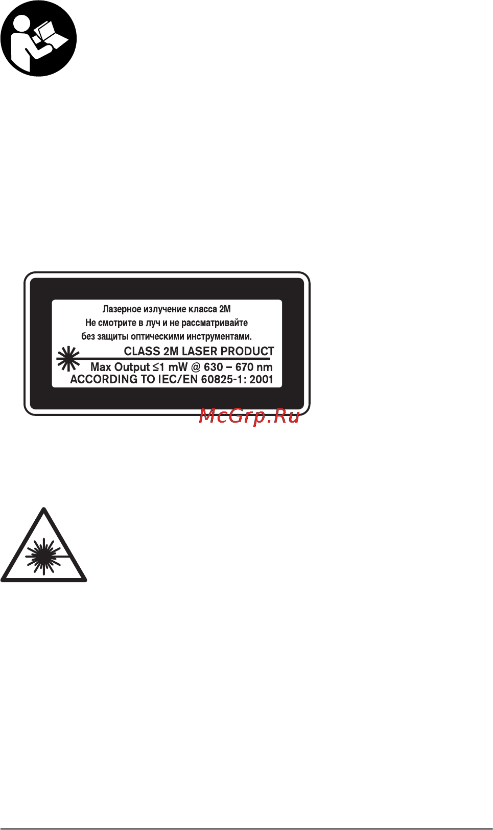 Cst/berger ILMXL [156/320] Указания по безопасности