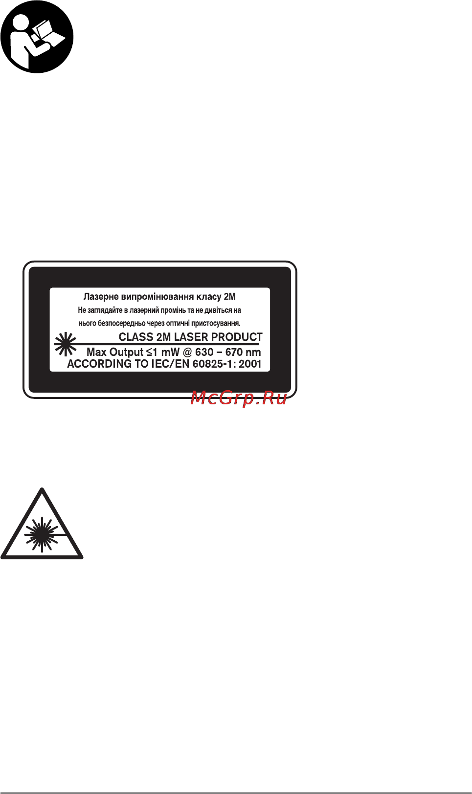 Cst/berger ILMXL [166/320] Вказівки з техніки безпеки