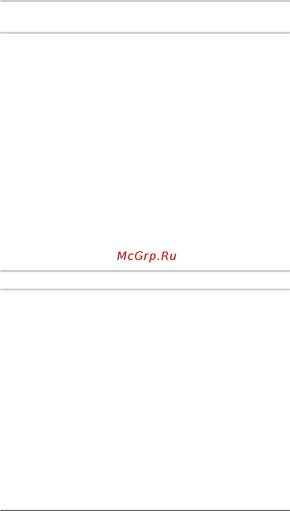 Cst/berger ILMXL [188/320] Работа с уреда