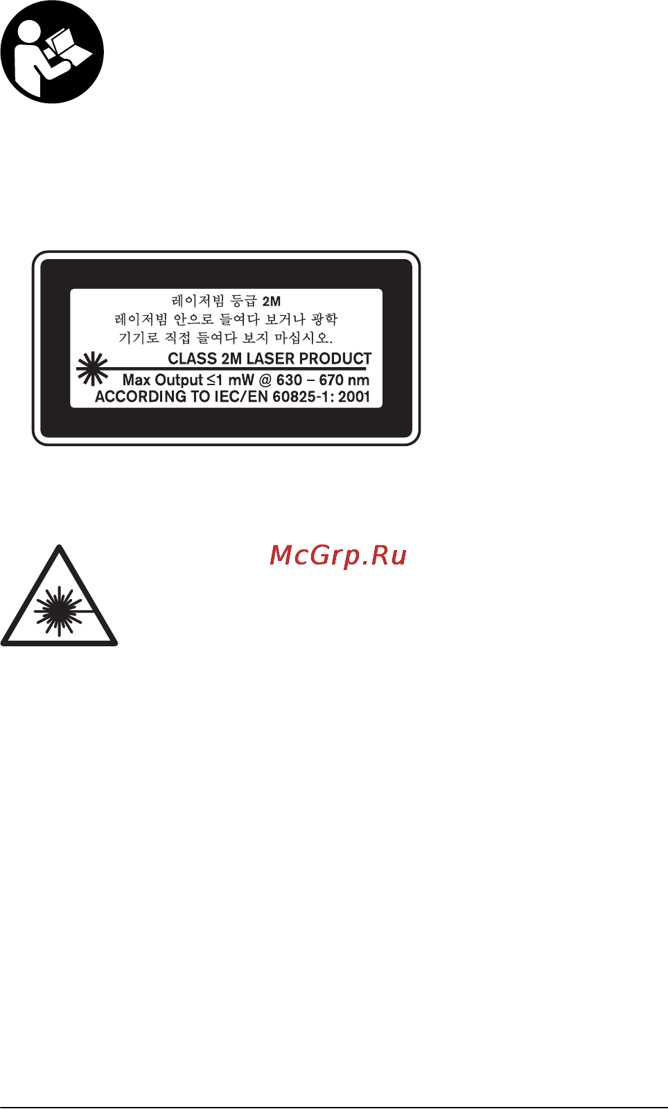 Cst/berger ILMXL [269/320] 안전 수칙