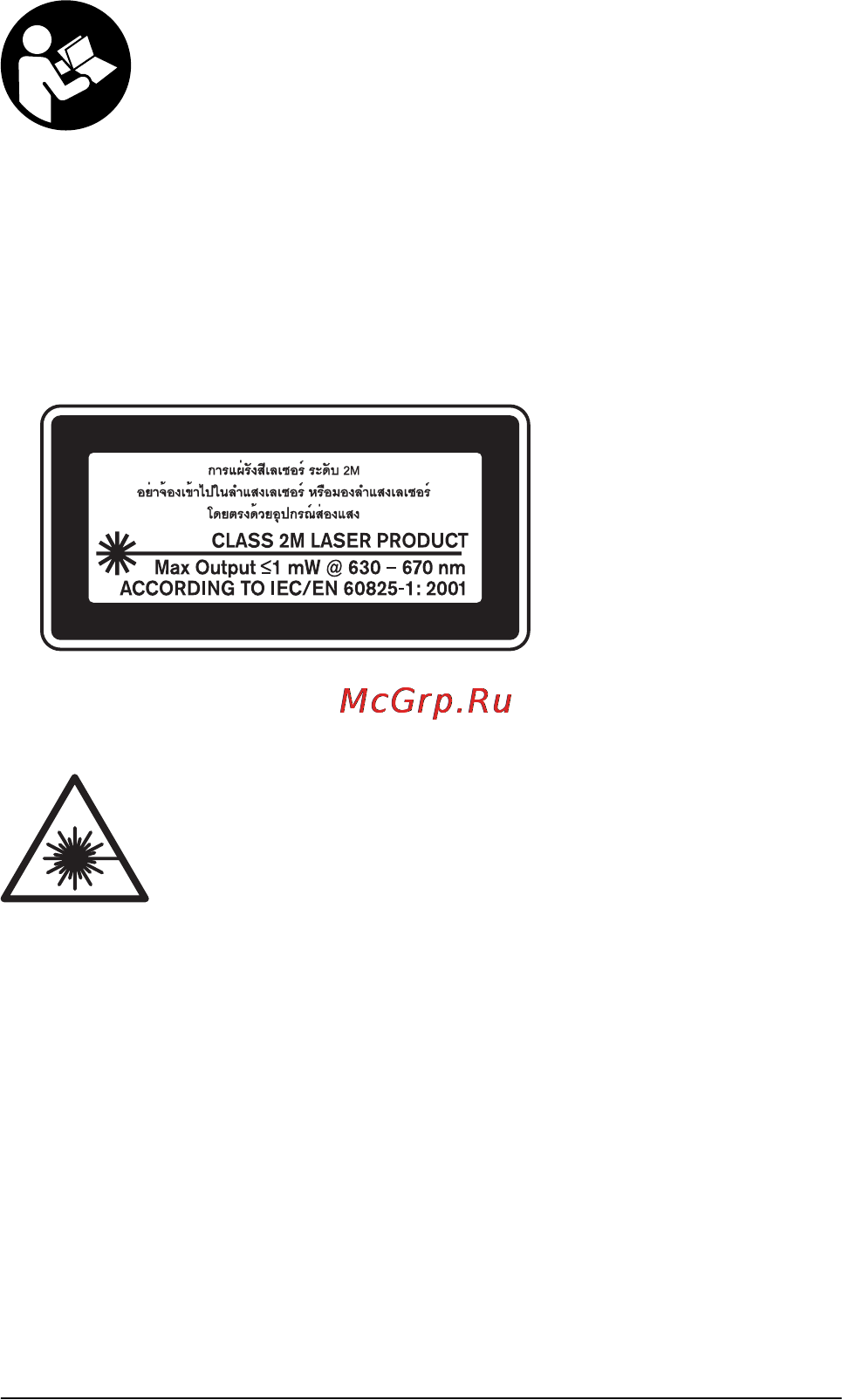 Cst/berger ILMXL [278/320] กฎระเบ ยบเพ อความปลอดภ ย