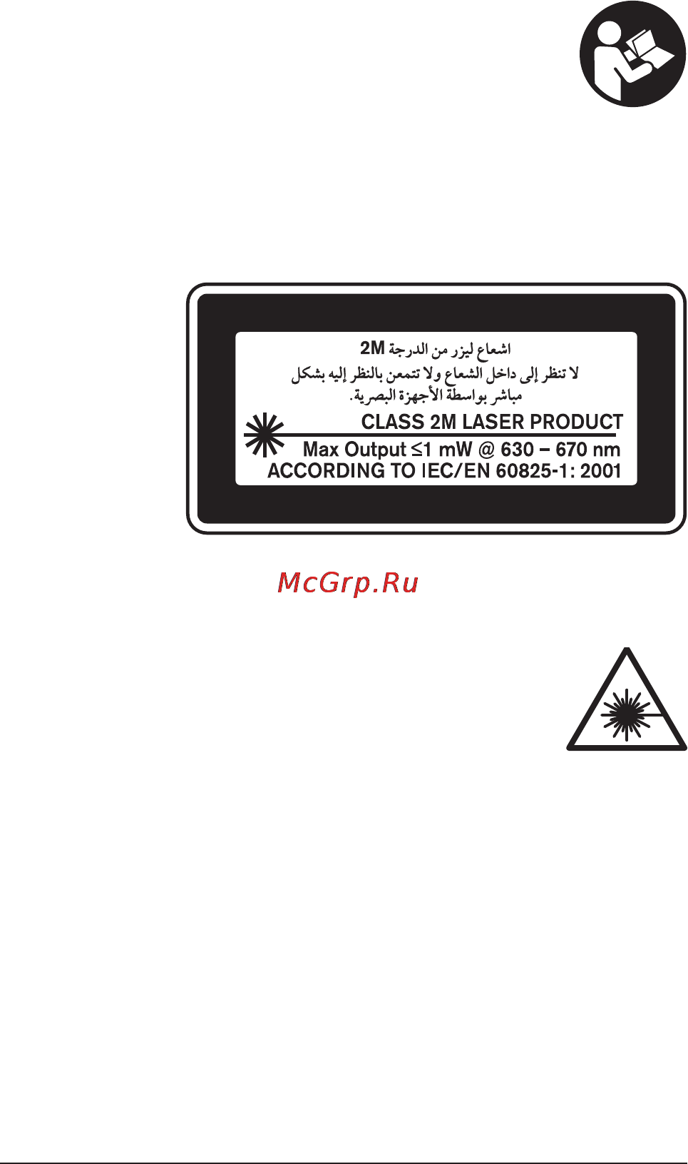 Cst/berger ILMXL [311/320] ﻥﺎﻣﻷﺍ ﺕﲈﻴﻠﻌﺗ