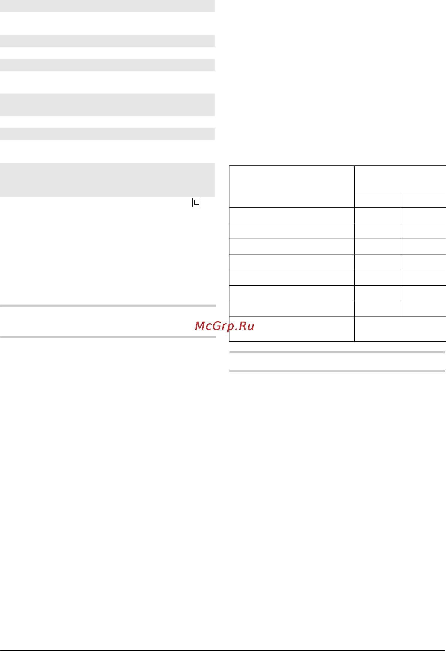 Cst/berger ILMXT [50/164] Montering