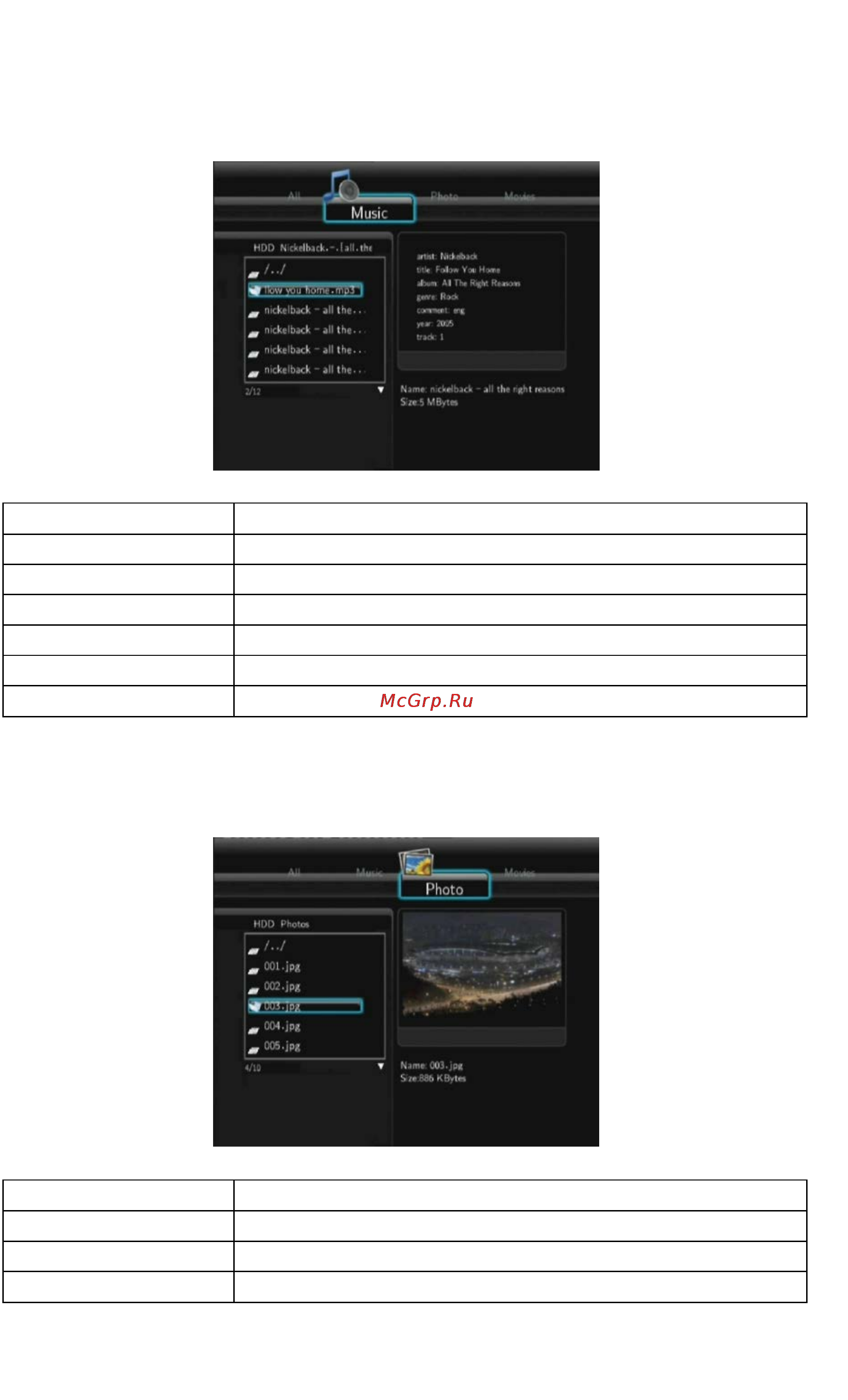Iconbit HDR12DVBT [30/51] Прослушивание музыки