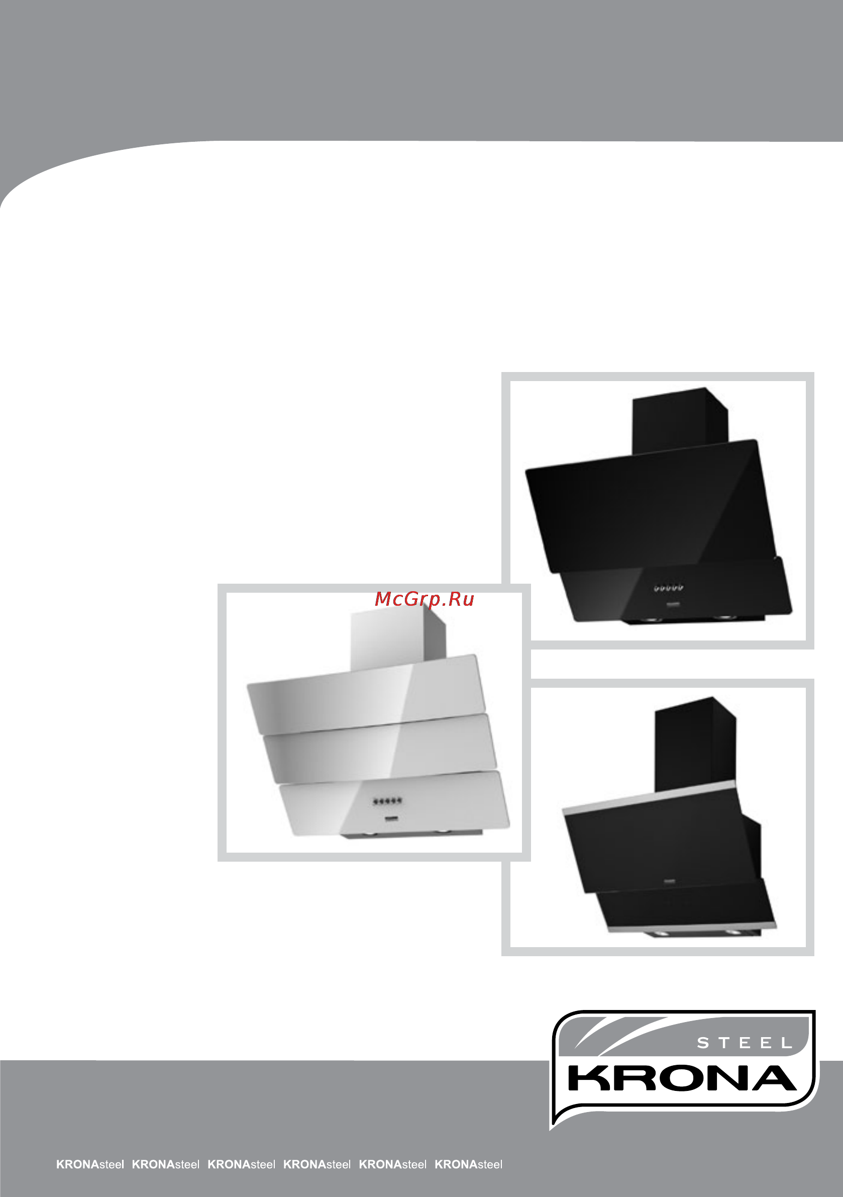 Krona Inga 600 White push button Инструкция по эксплуатации онлайн