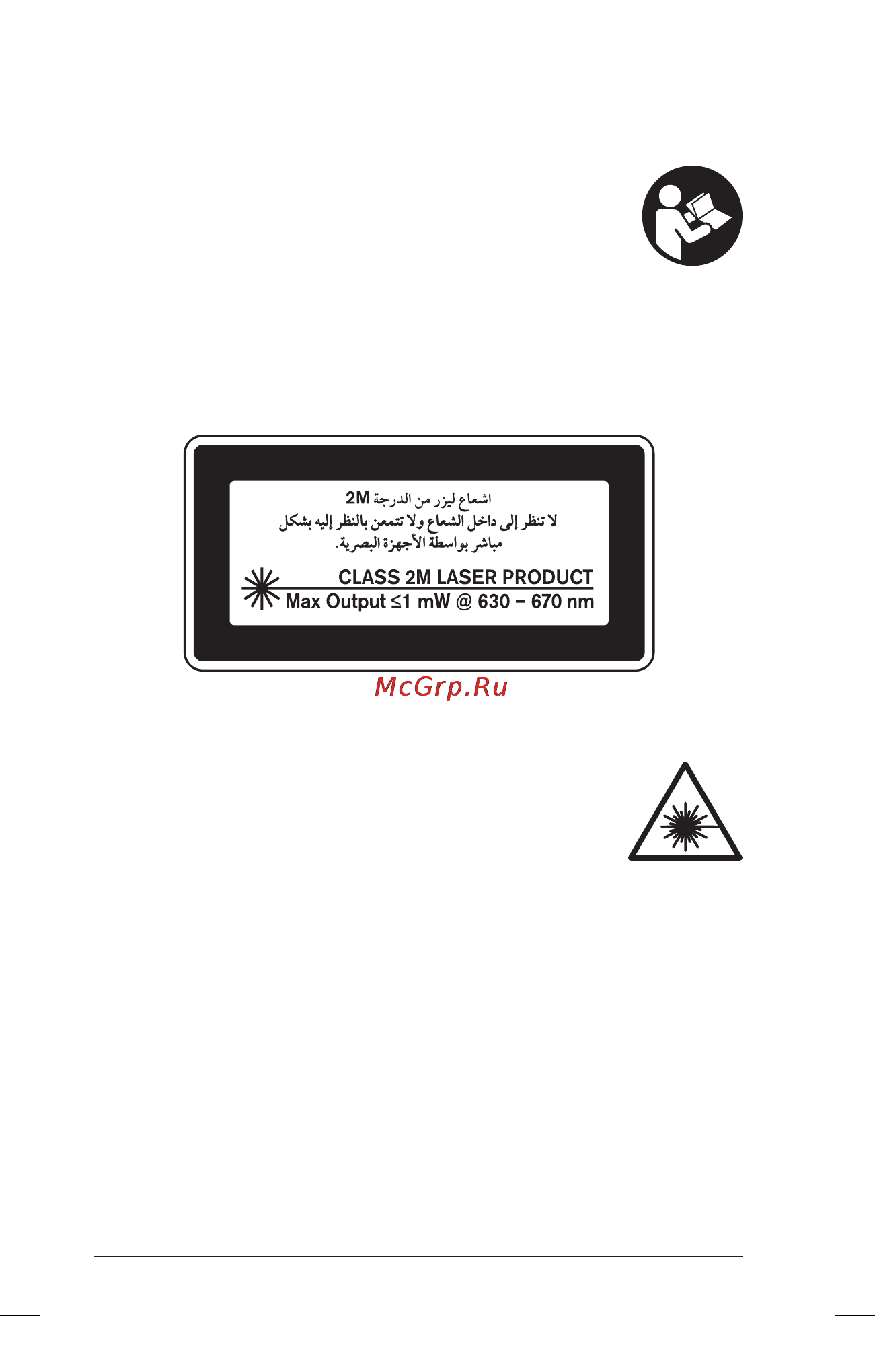 Cst/berger LM2 [210/217] ﻥﺎﻣﻷﺍﺕﲈﻴﻠﻌﺗ