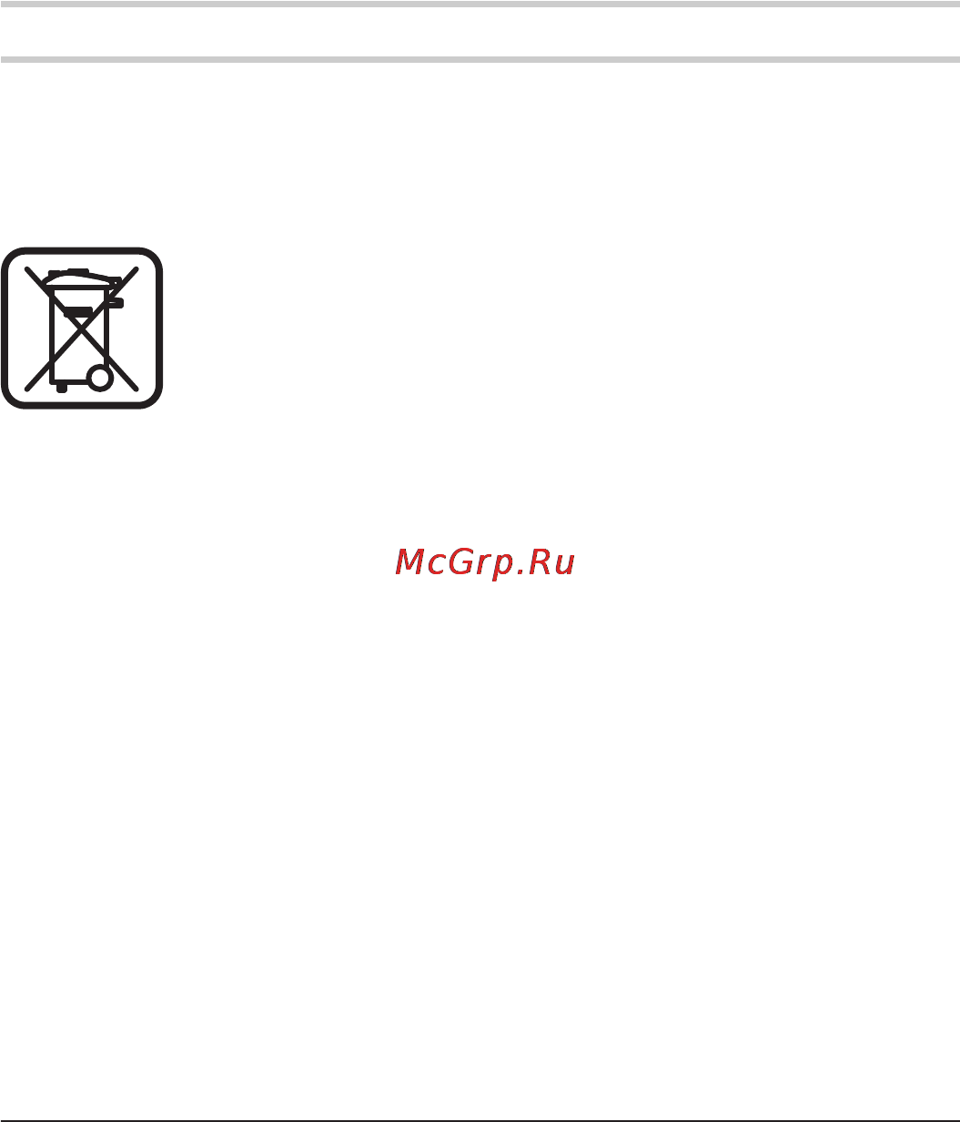 Cst/berger XP5 [223/329] Утилизация
