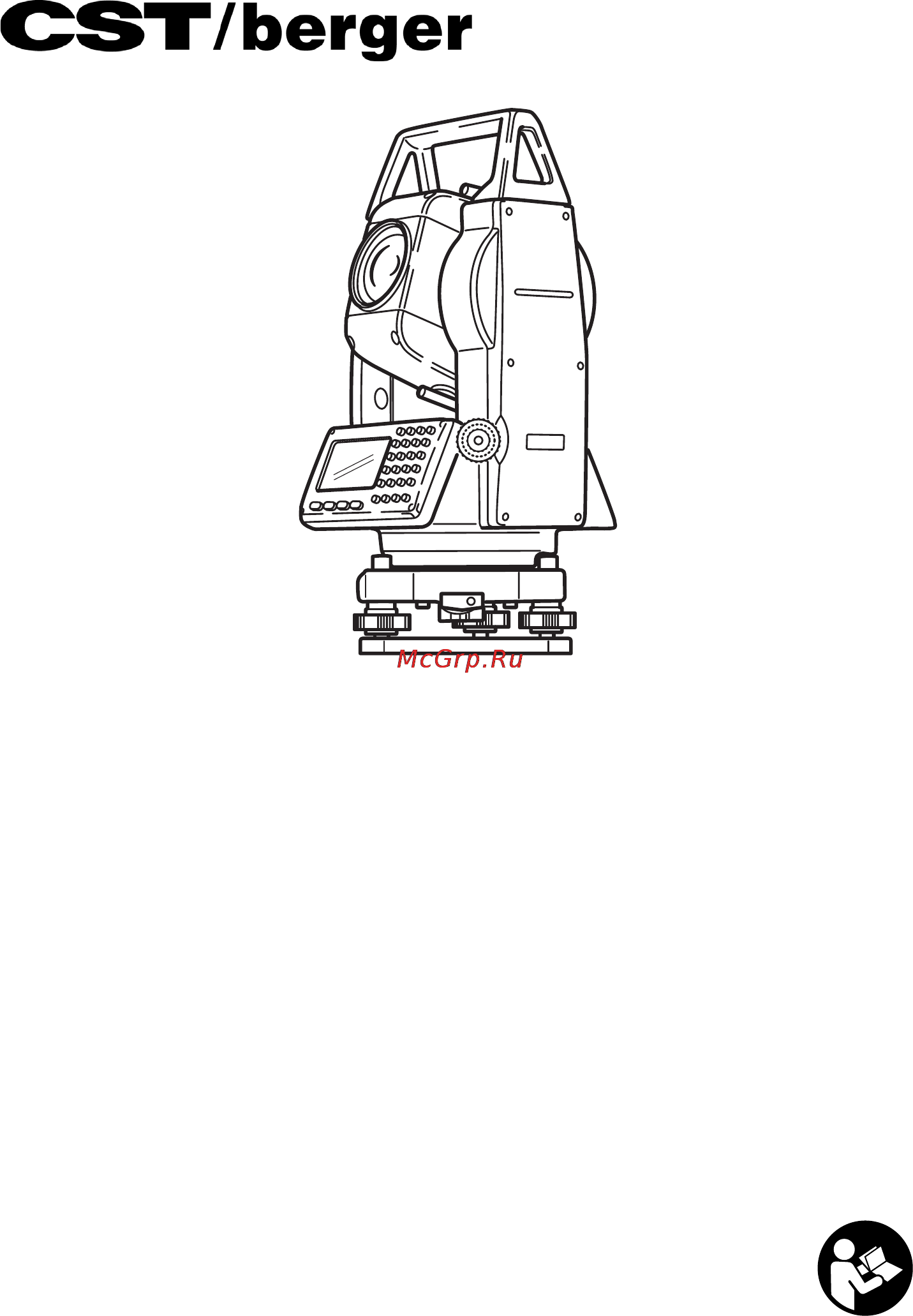Cst/berger CST305R Инструкция по эксплуатации онлайн