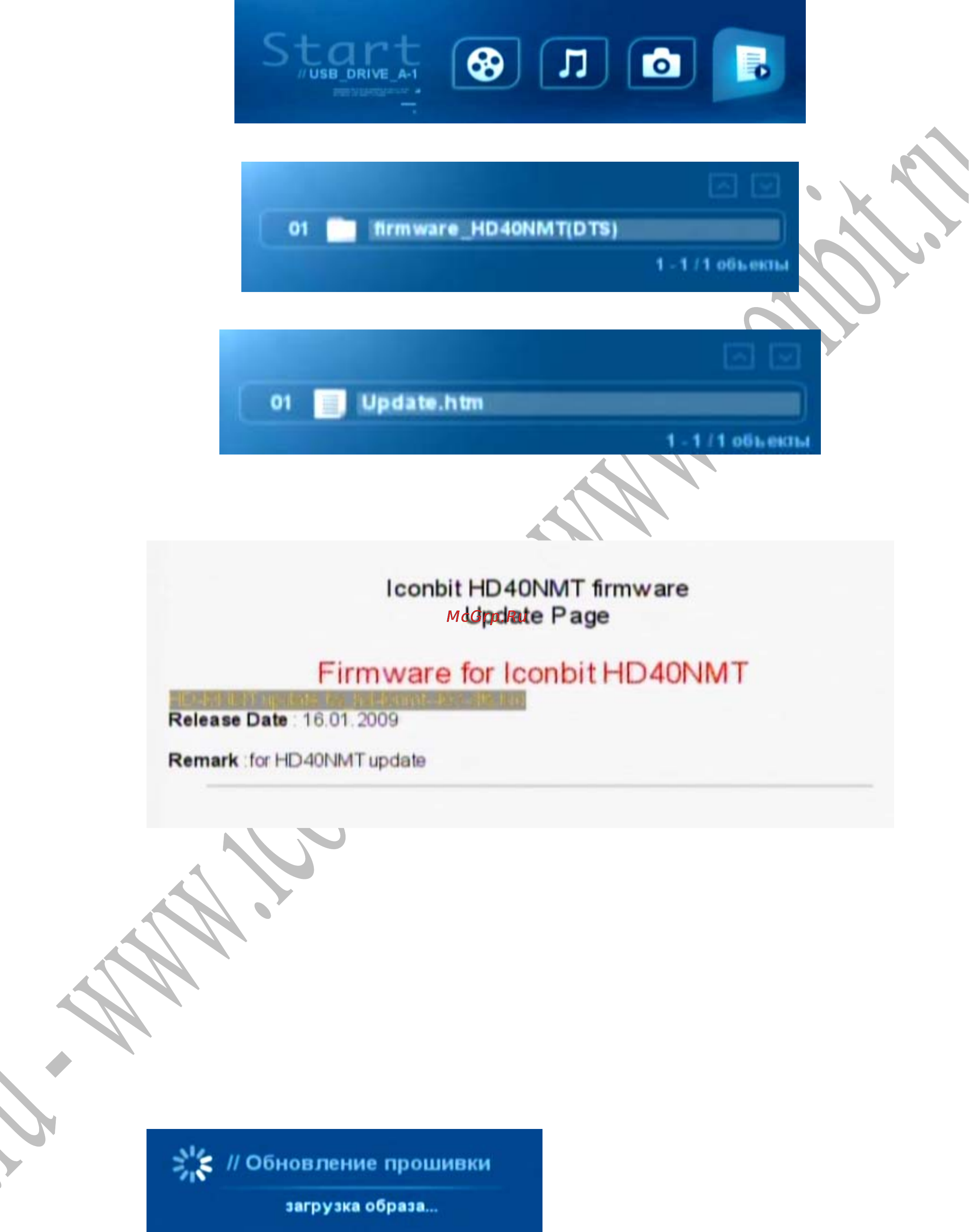 Iconbit HD40NMT Инструкция по эксплуатации онлайн [12/29] 94174