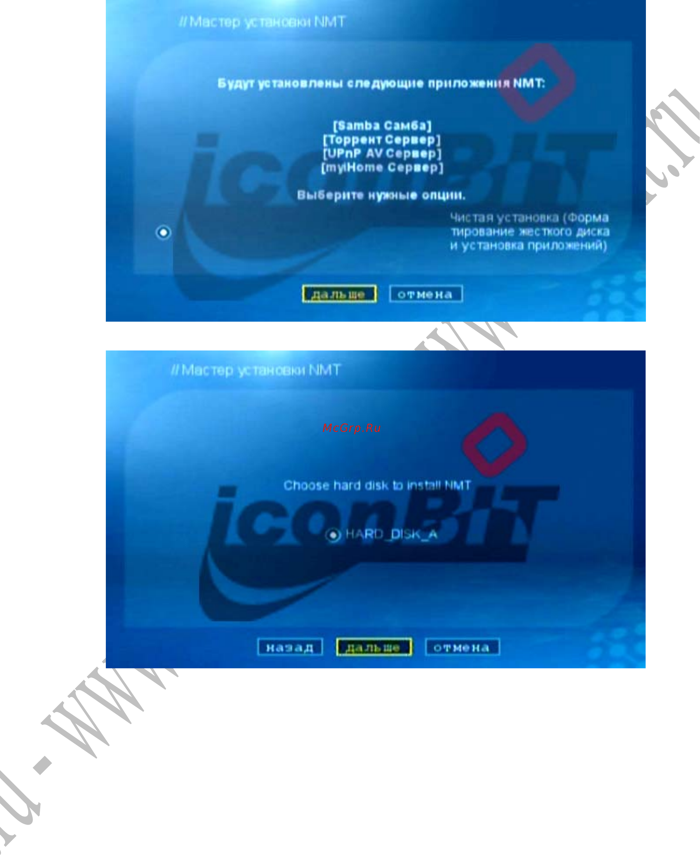 Iconbit HD40NMT Инструкция по эксплуатации онлайн [15/29] 94174