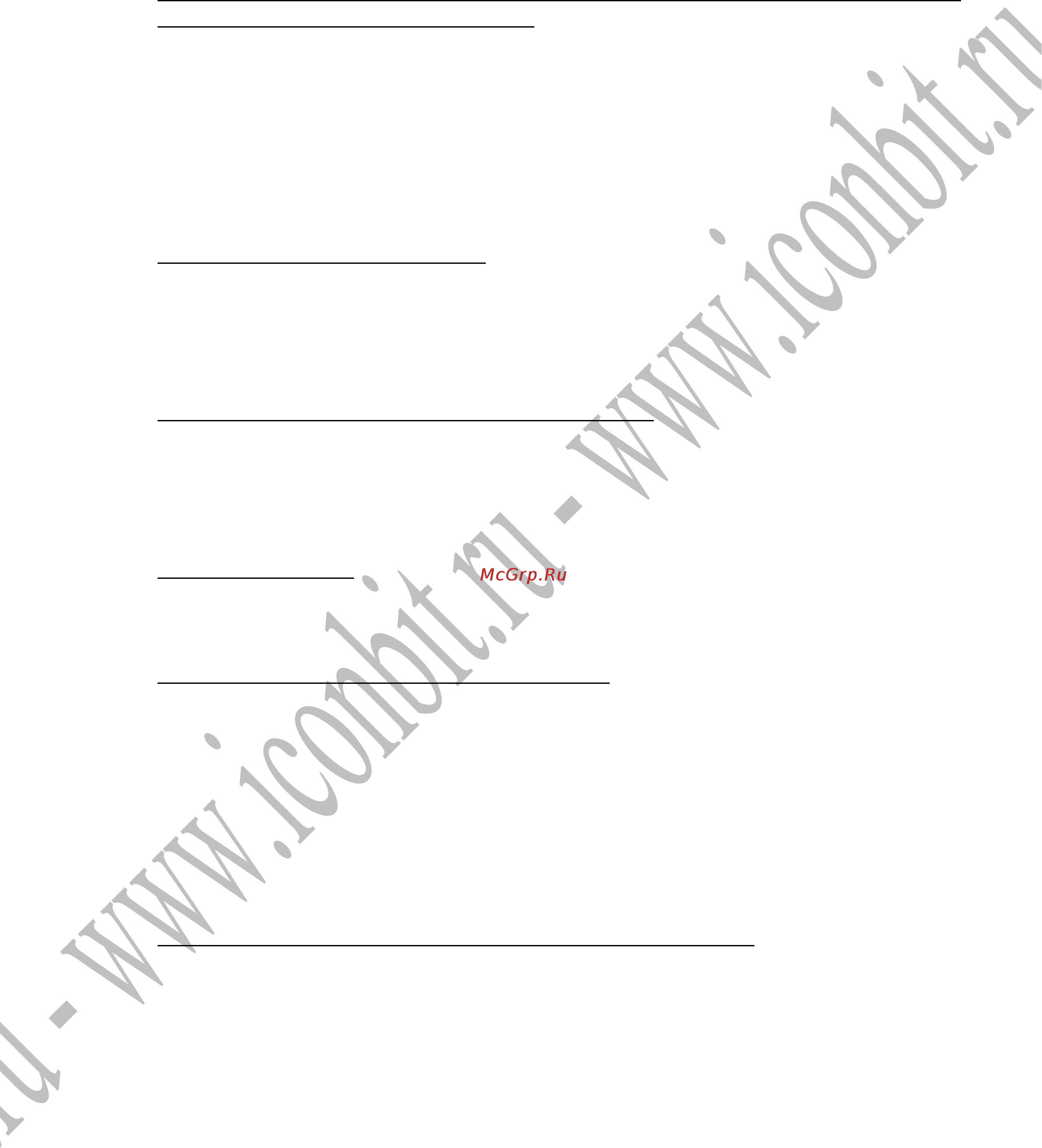 Iconbit HD40NMT [29/29] Вопросы и ответы