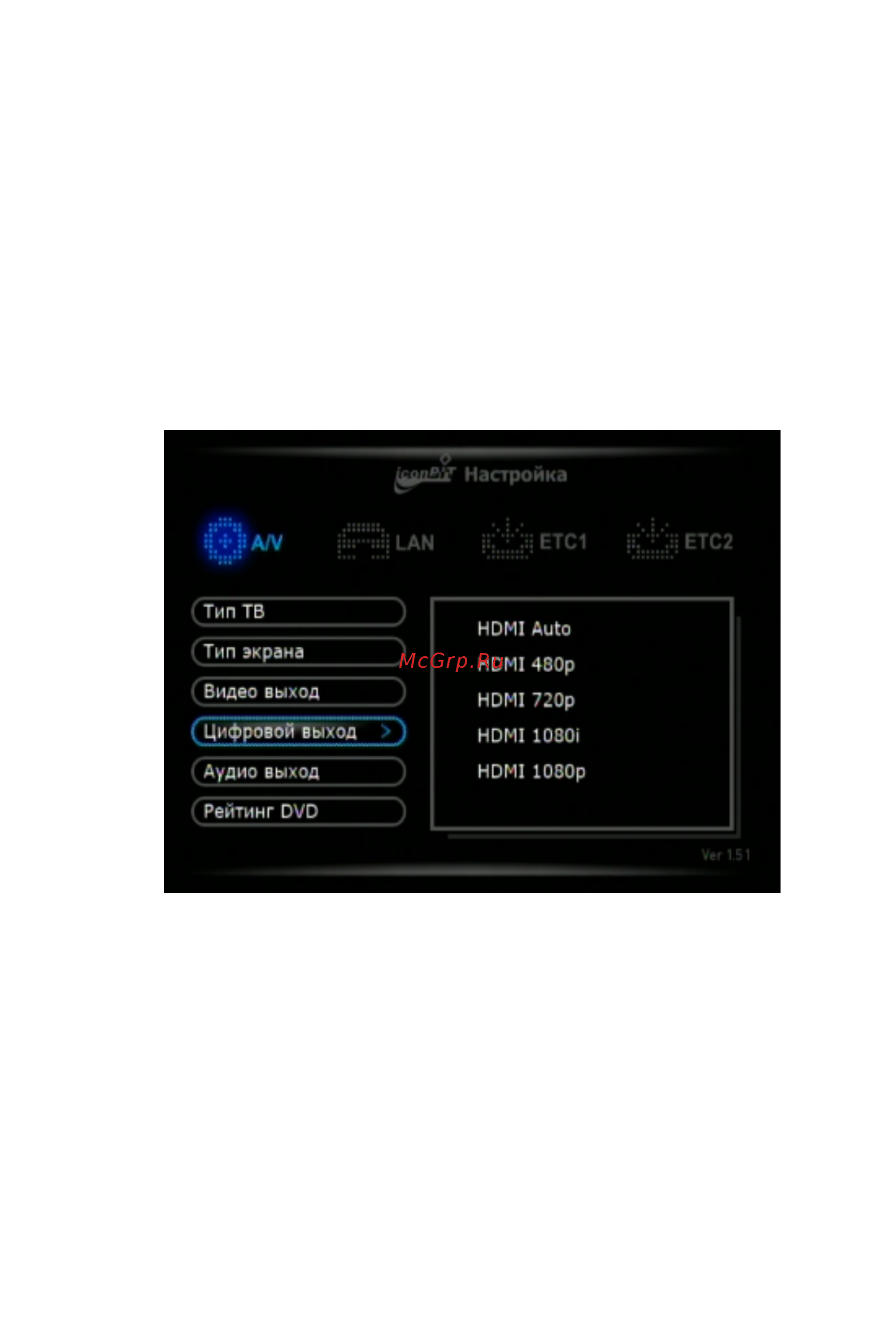 Iconbit HD390DVD Инструкция по эксплуатации онлайн [39/94] 94180