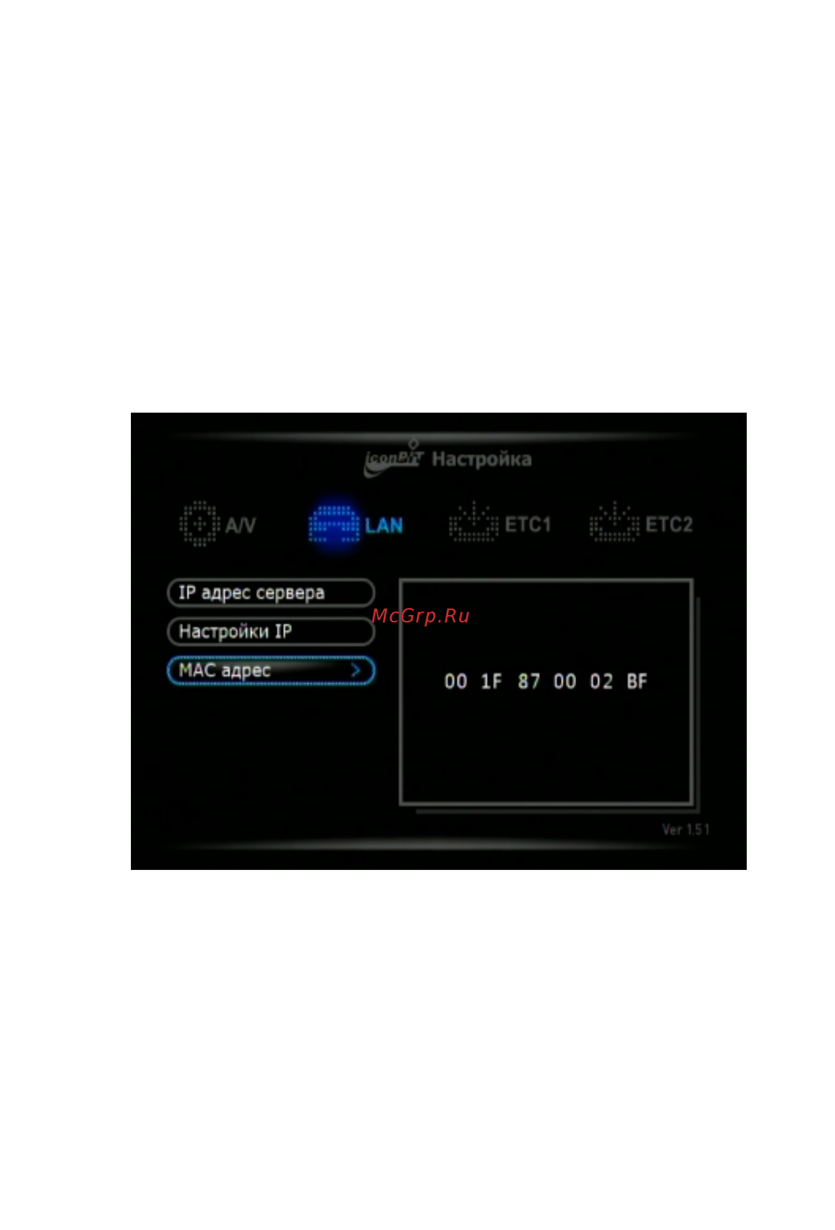 Iconbit HD390DVD Инструкция по эксплуатации онлайн [44/94] 94180