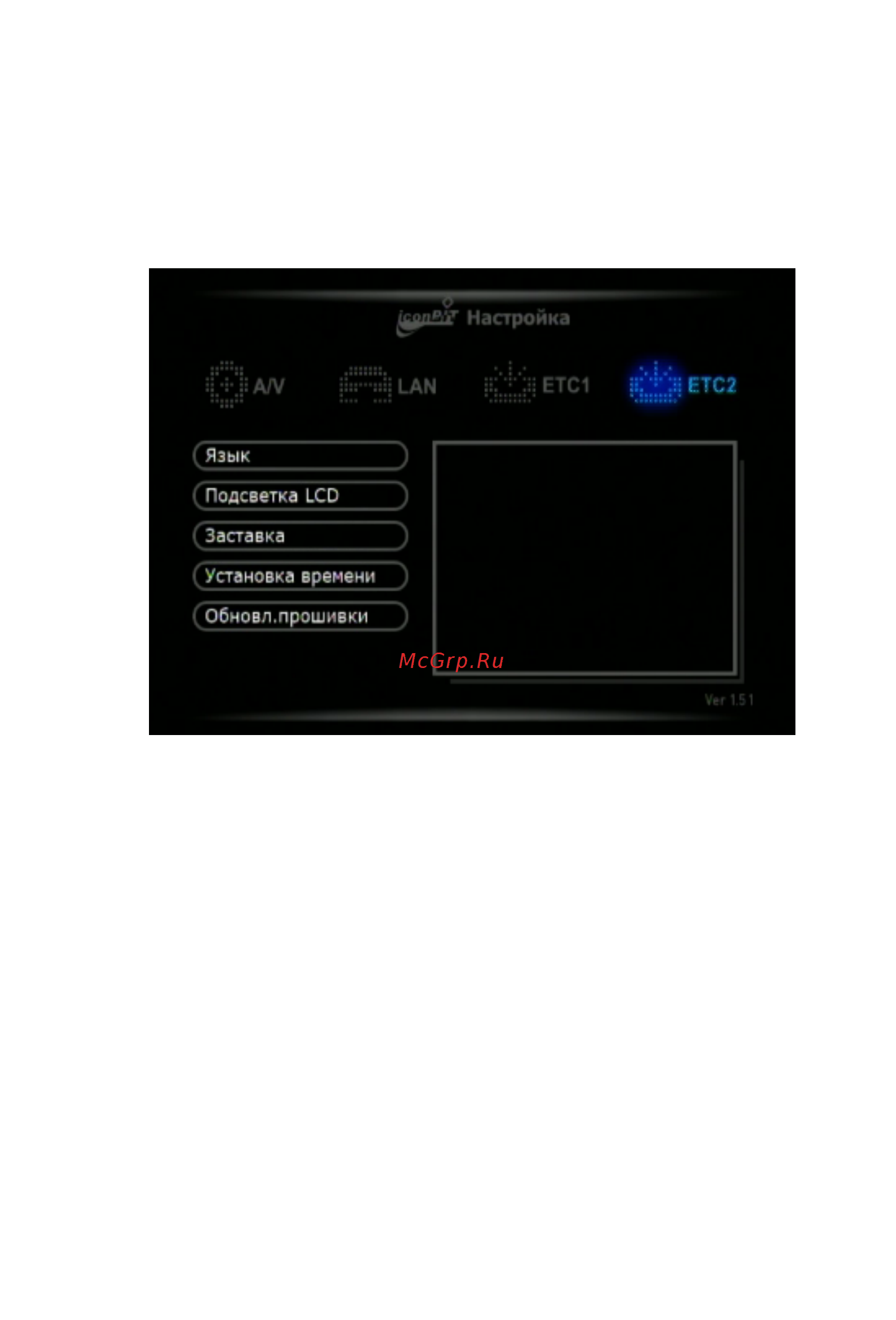 Iconbit HD390DVD Инструкция по эксплуатации онлайн [49/94] 94180