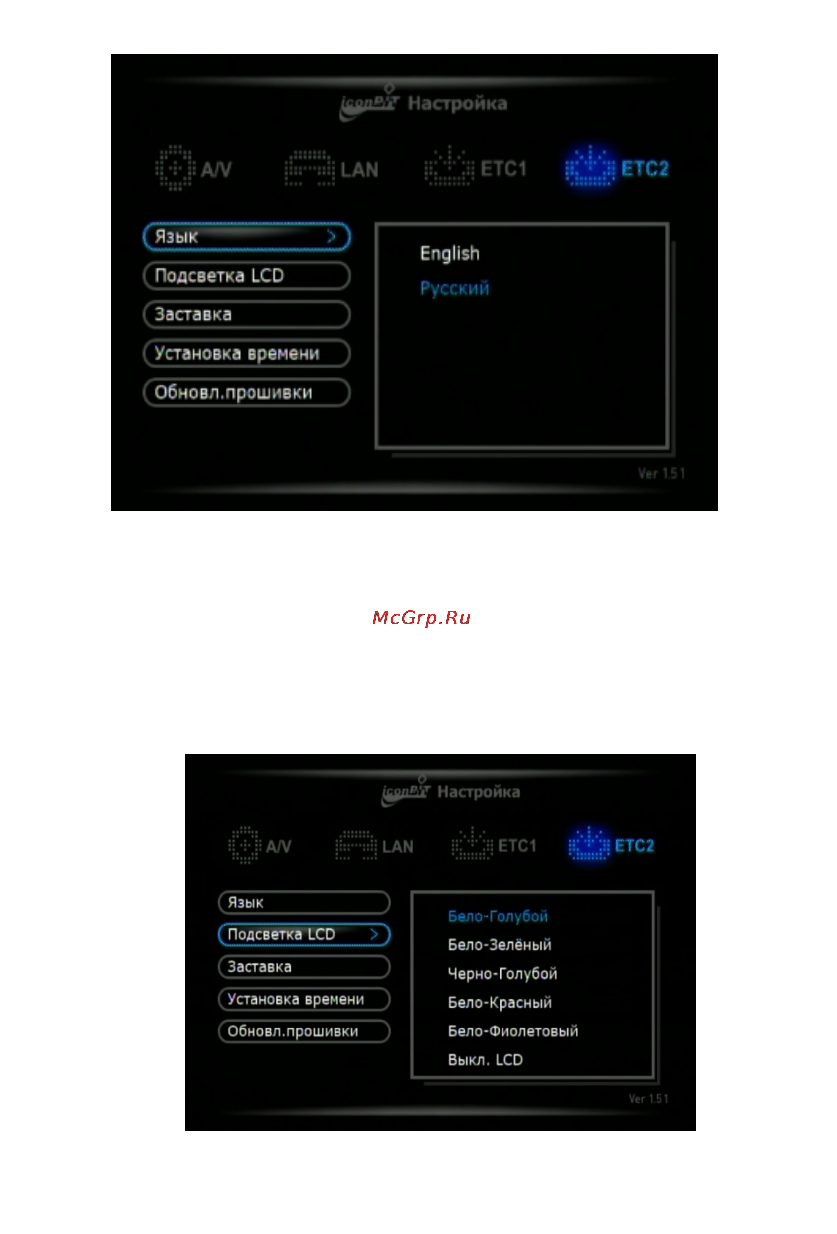 Iconbit HD390DVD Инструкция по эксплуатации онлайн [50/94] 94180