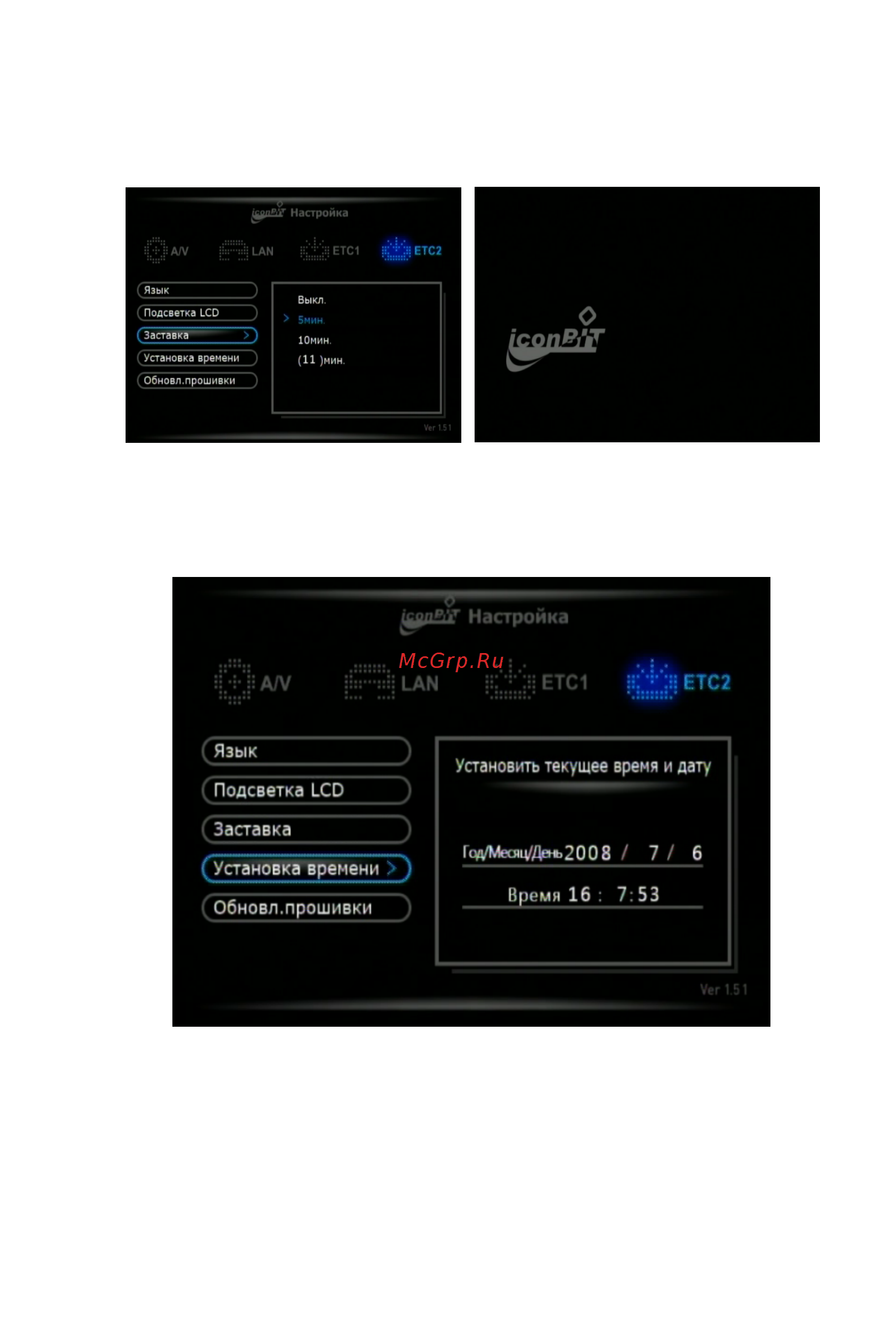 Iconbit HD390DVD Инструкция по эксплуатации онлайн [51/94] 94180