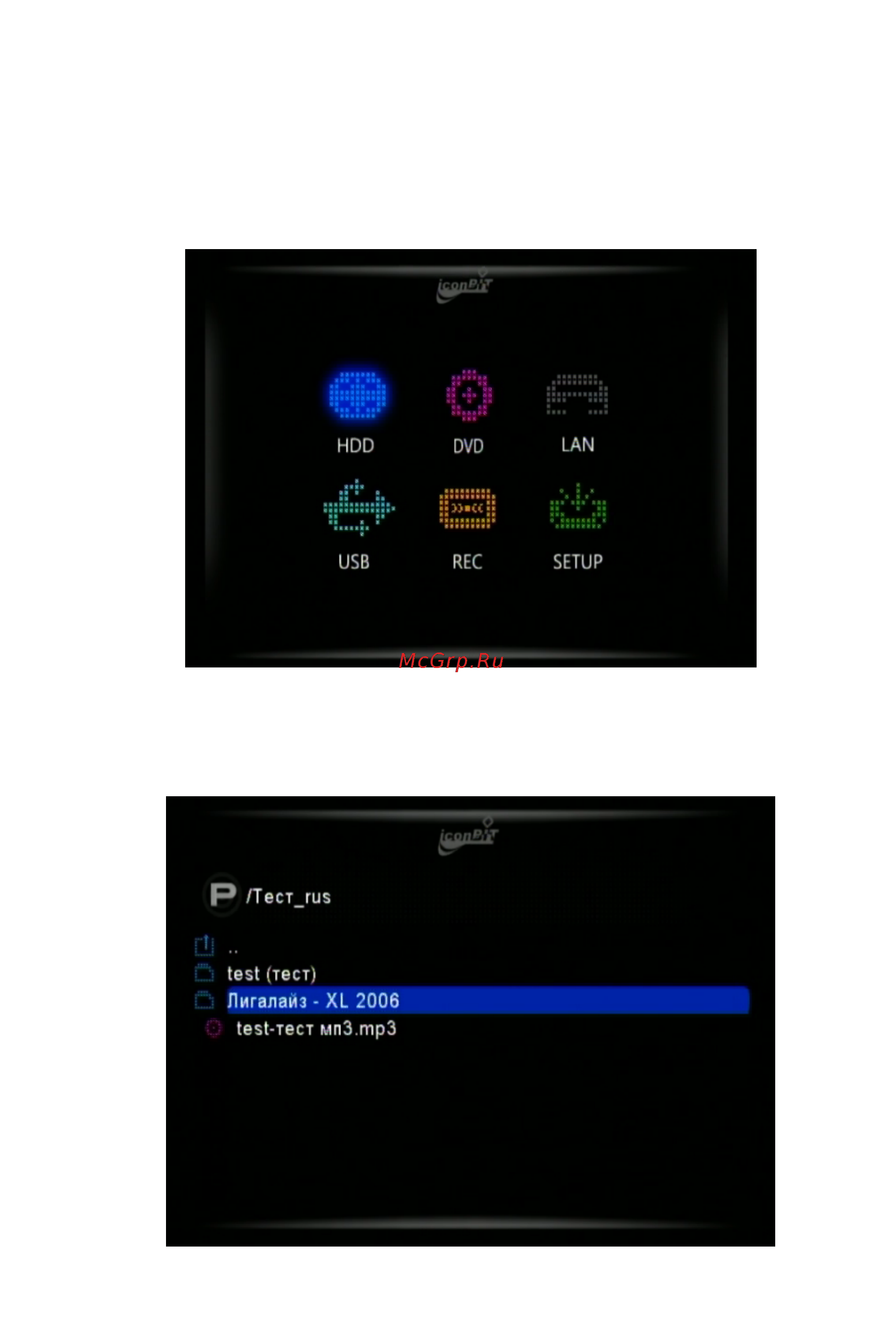 Iconbit HD390DVD Инструкция по эксплуатации онлайн [53/94] 94180