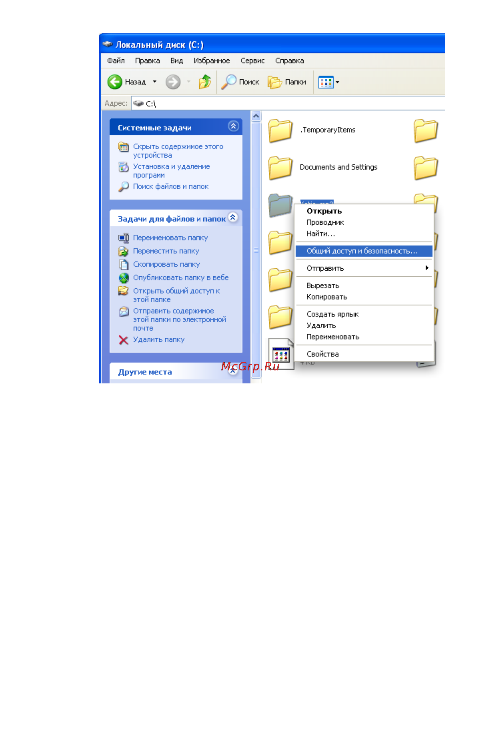 Iconbit HD390DVD Инструкция по эксплуатации онлайн [74/94] 94180