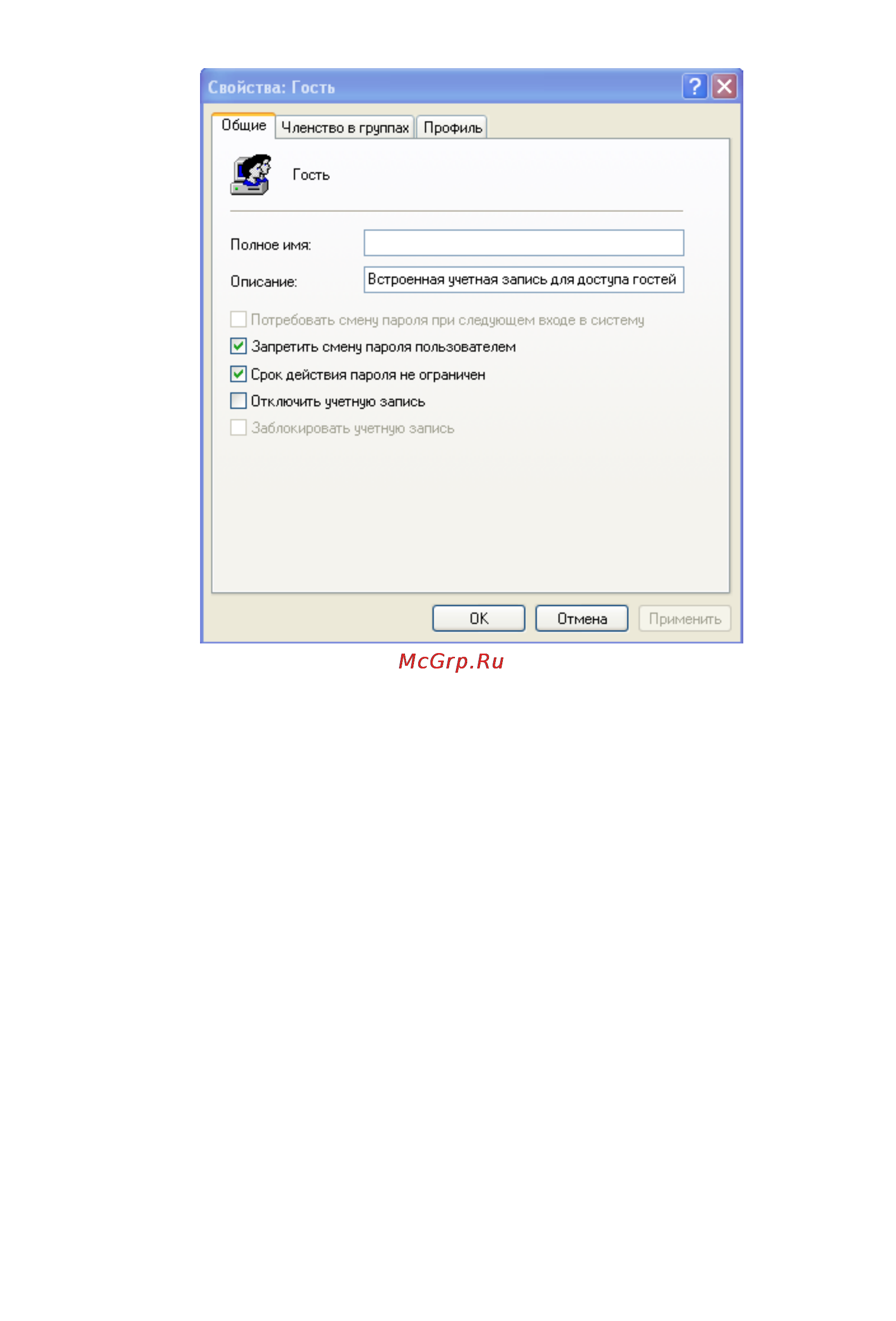 Iconbit HD390DVD Инструкция по эксплуатации онлайн [77/94] 94180