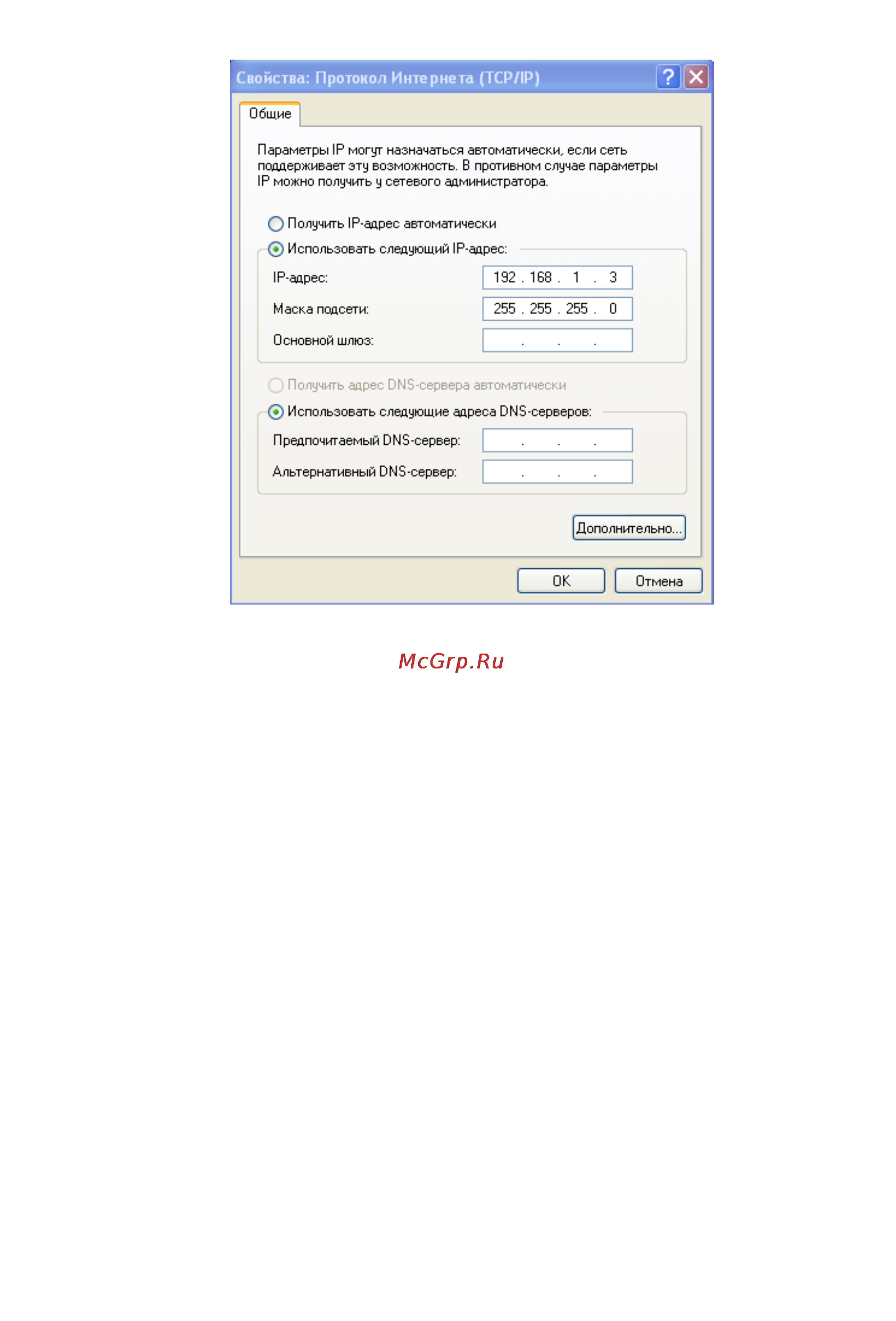 Iconbit HD390DVD Инструкция по эксплуатации онлайн [79/94] 94180