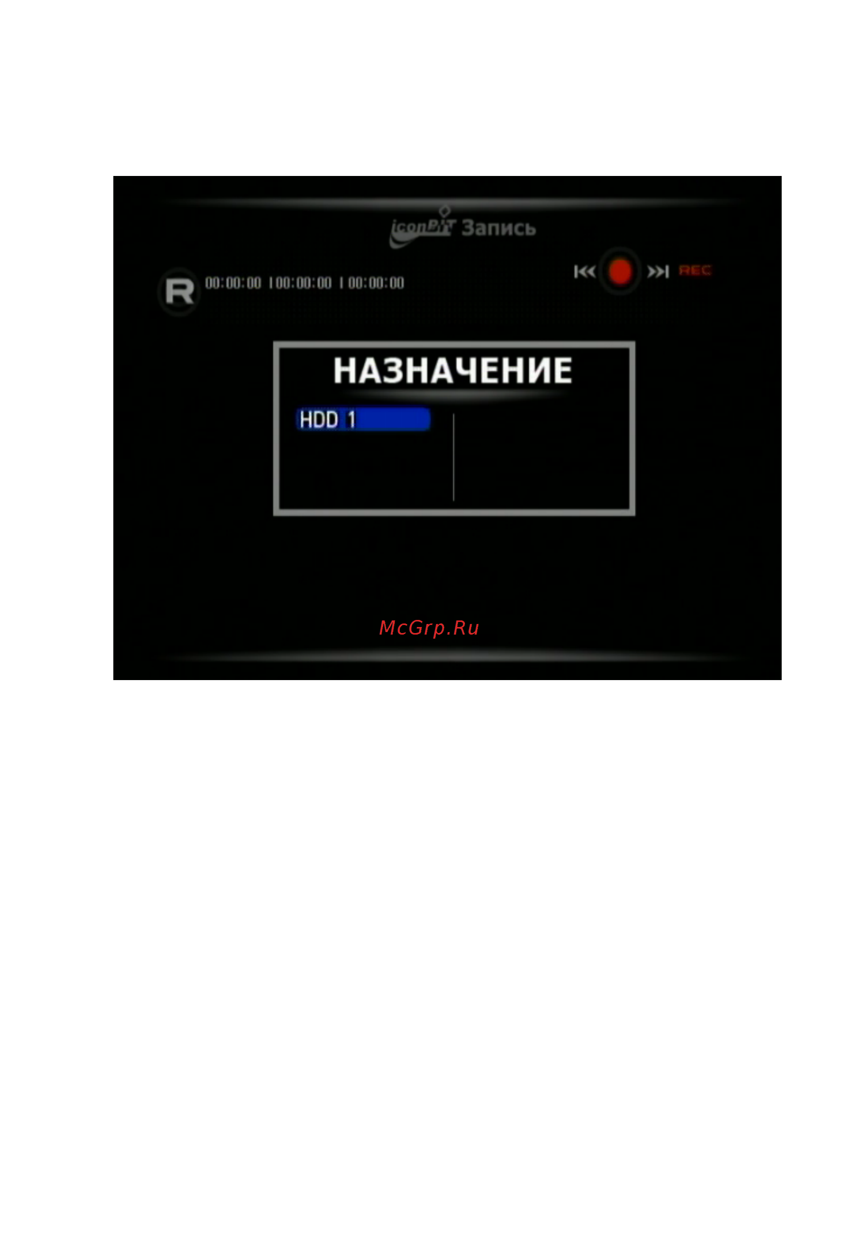 Iconbit HD390DVD Инструкция по эксплуатации онлайн [91/94] 94180
