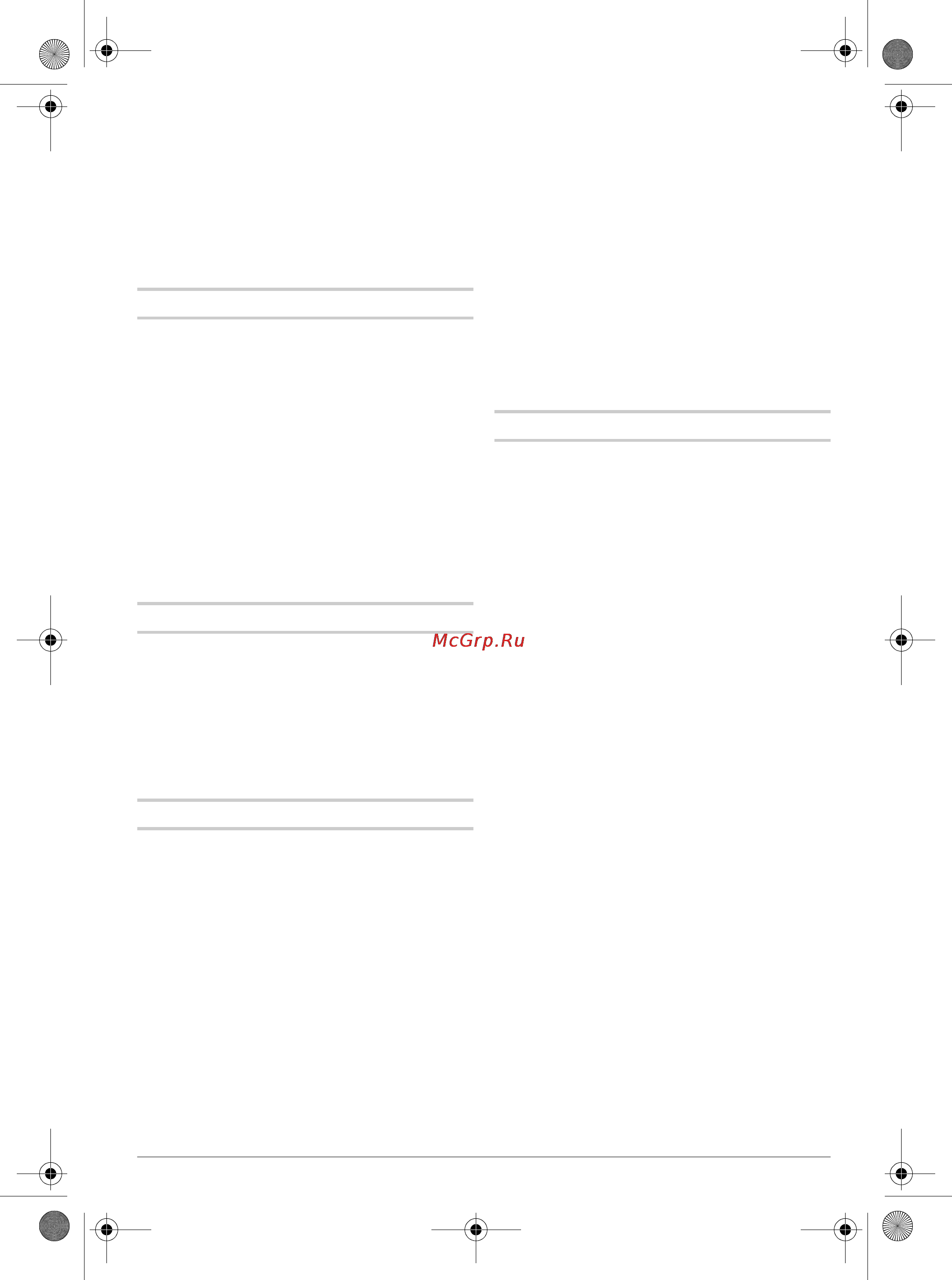 Cst/berger PAL22D [67/119] Funcţionare