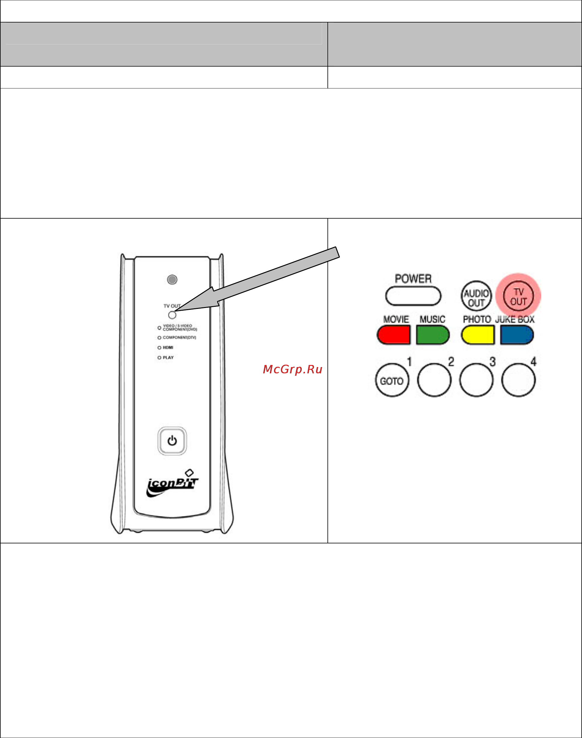 Iconbit HD370W [7/79] Установка и изменение настроек tv out