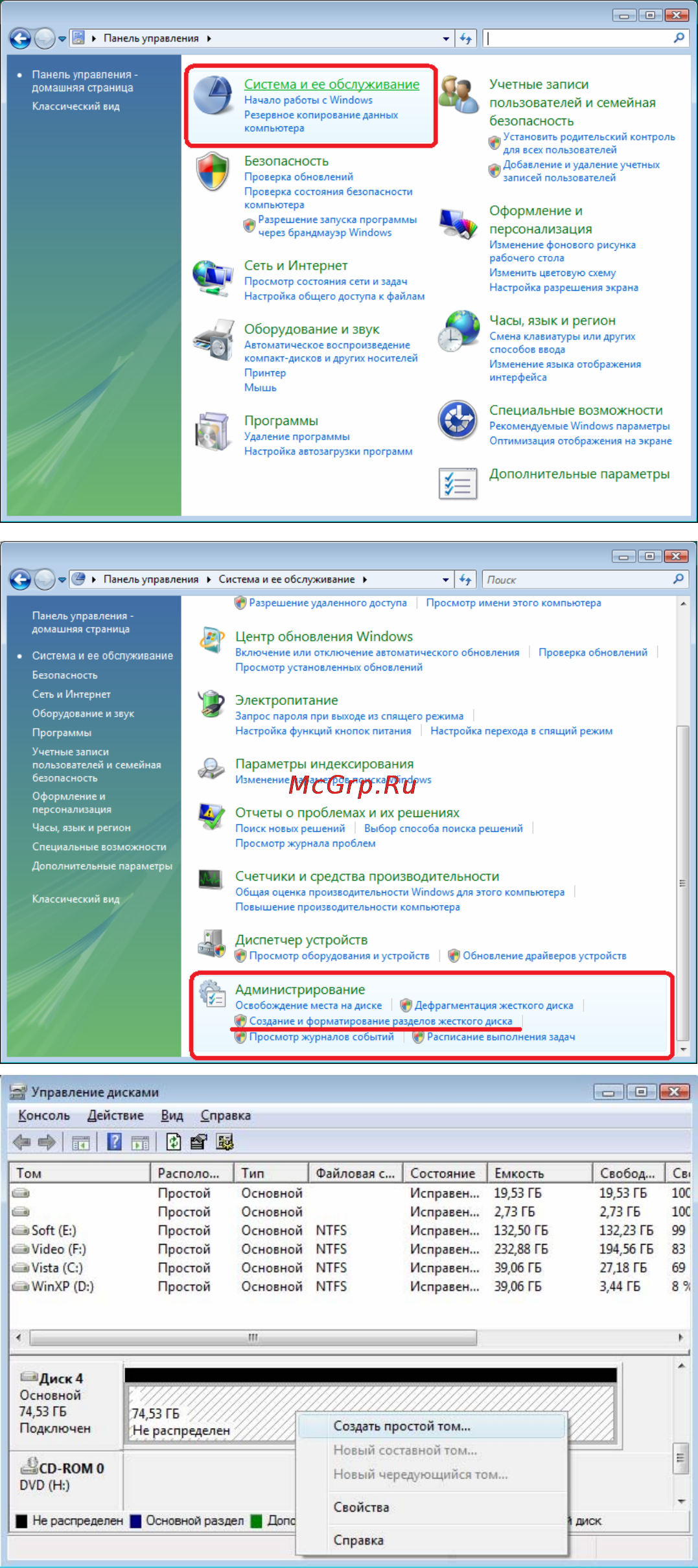 Iconbit HD370W [71/79] Для windows vista