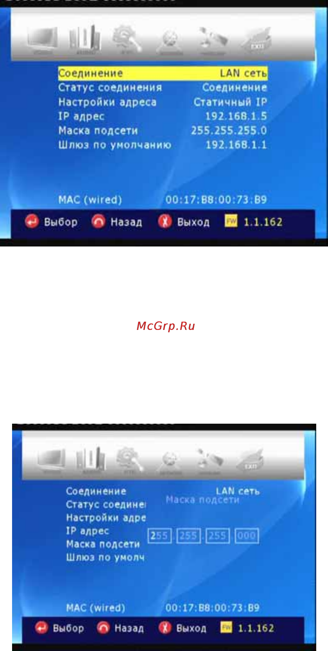 Iconbit HD360W [34/79] Network настройки сети