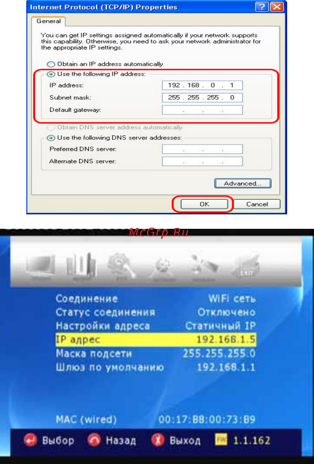 Iconbit HD360W Инструкция по эксплуатации онлайн [48/79] 94189