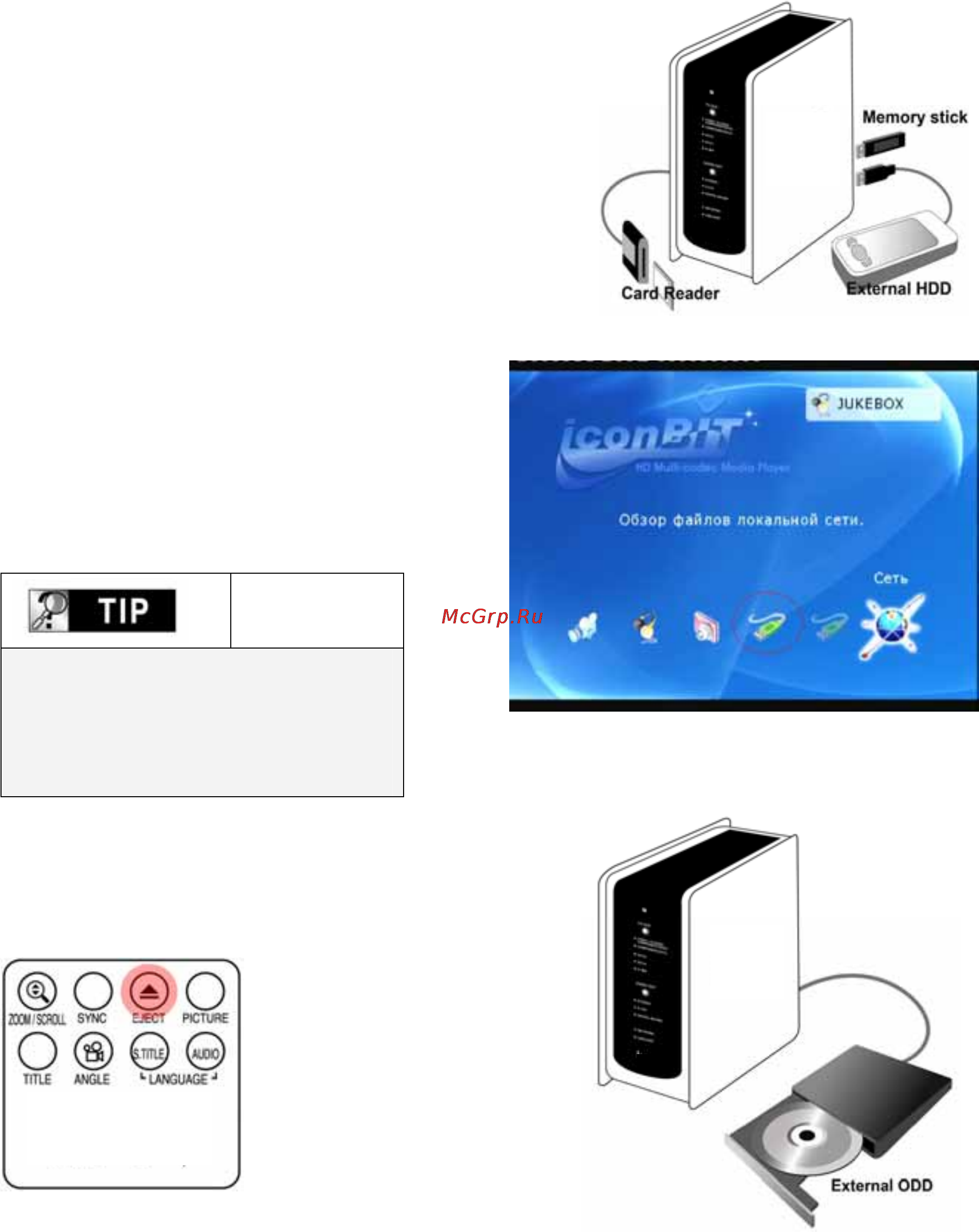 Iconbit HD360W [61/79] Подсоединение внешнего usb устройства