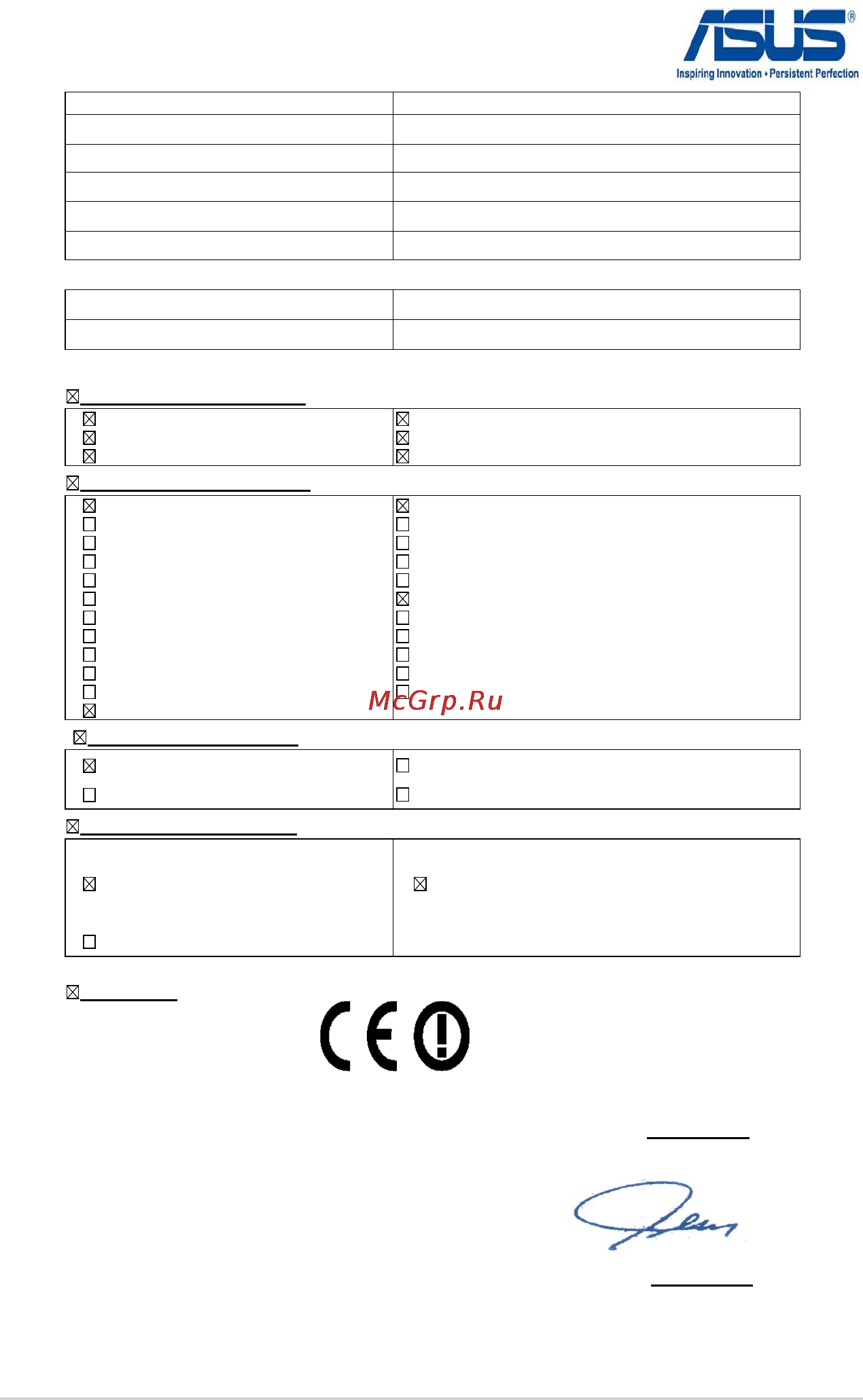 Asus N76VB-T4080H [117/117] Ec declaration of conformity