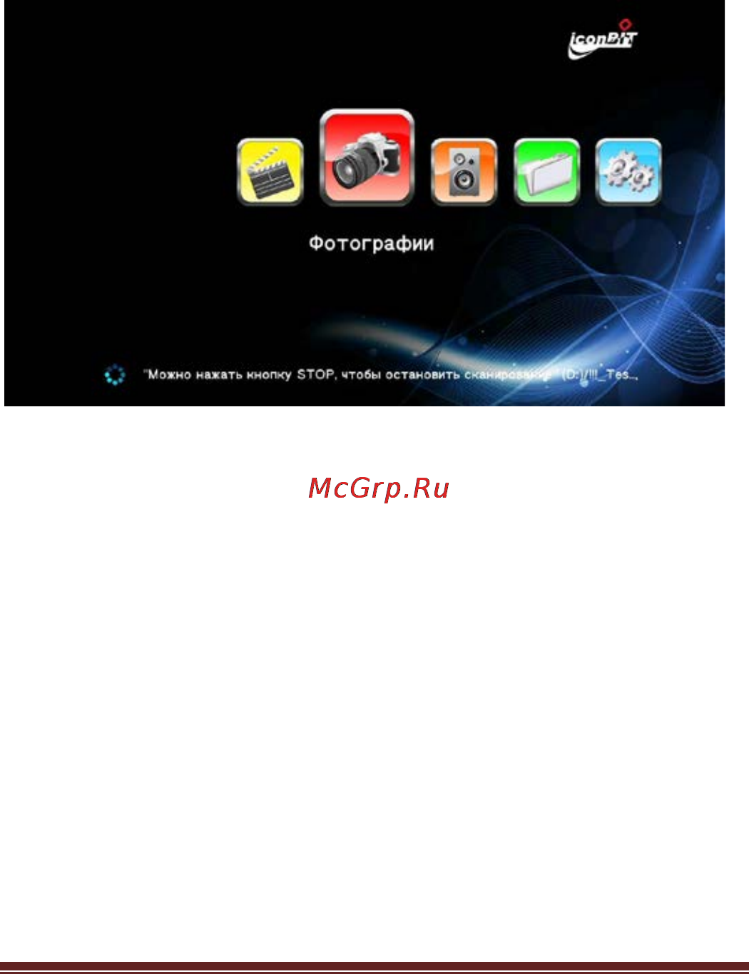 Iconbit HTRAVEL XD [10/20] Фотографии
