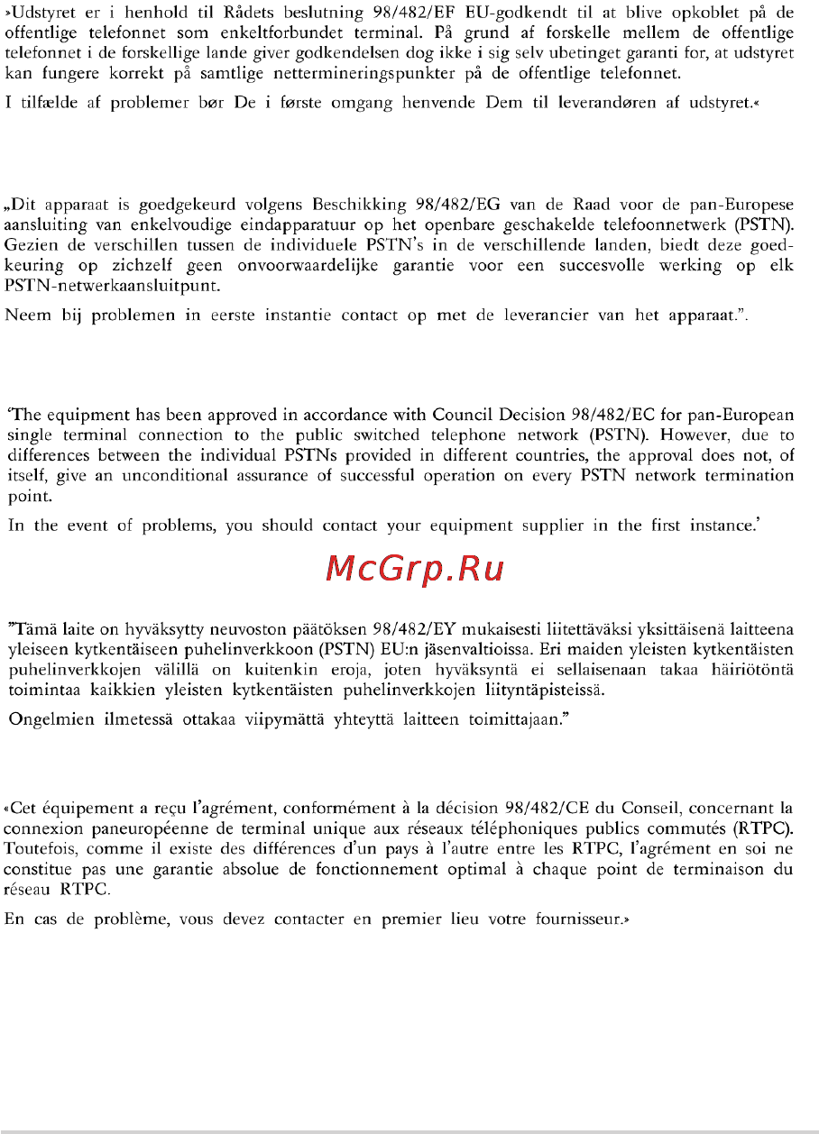 Asus X551CA-SX090H [108/113] Ctr 21 approval для ноутбуков со встроенным модемом