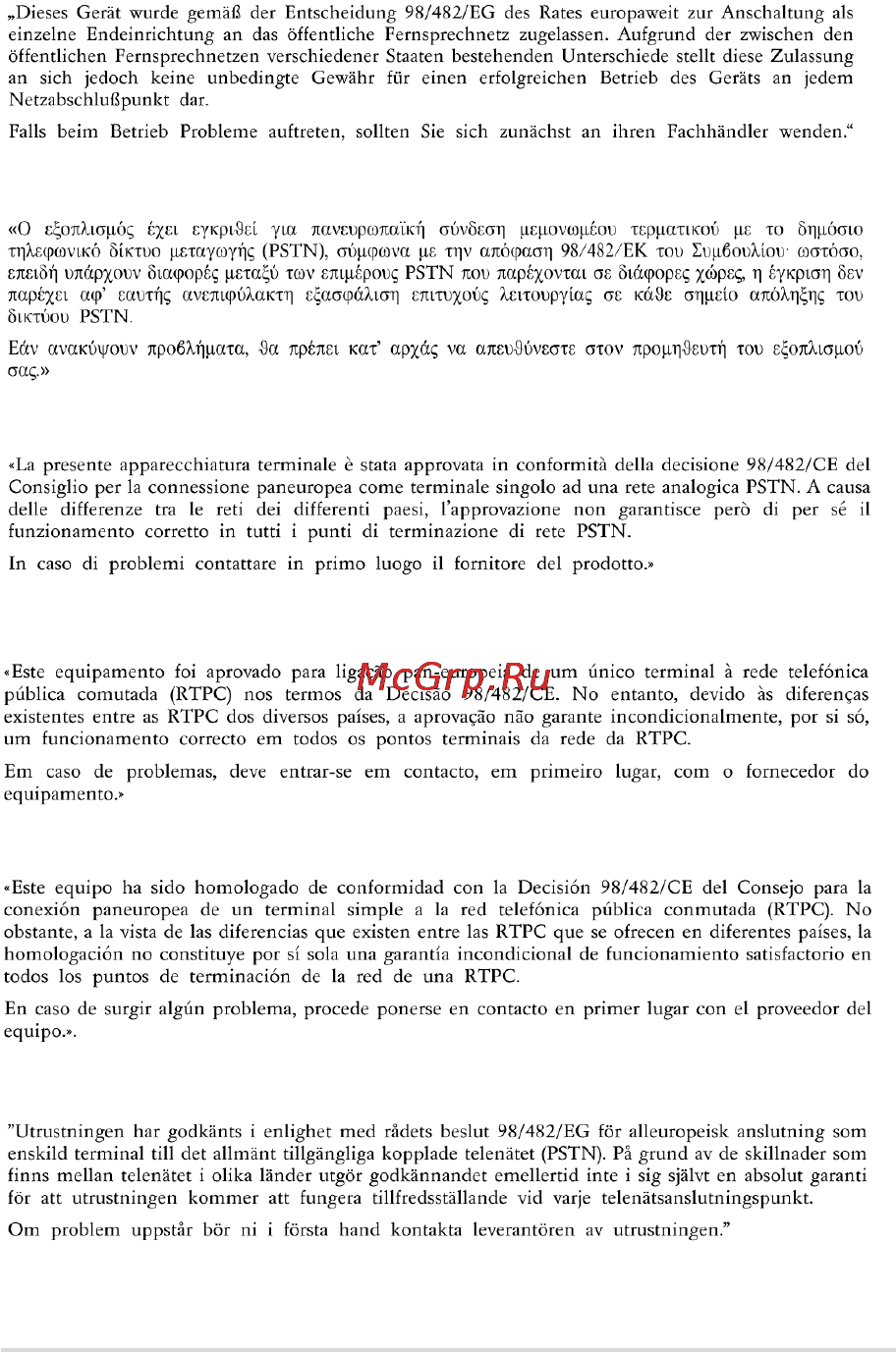 Asus X551CA-SX090H Инструкция по эксплуатации онлайн [109/113] 94215