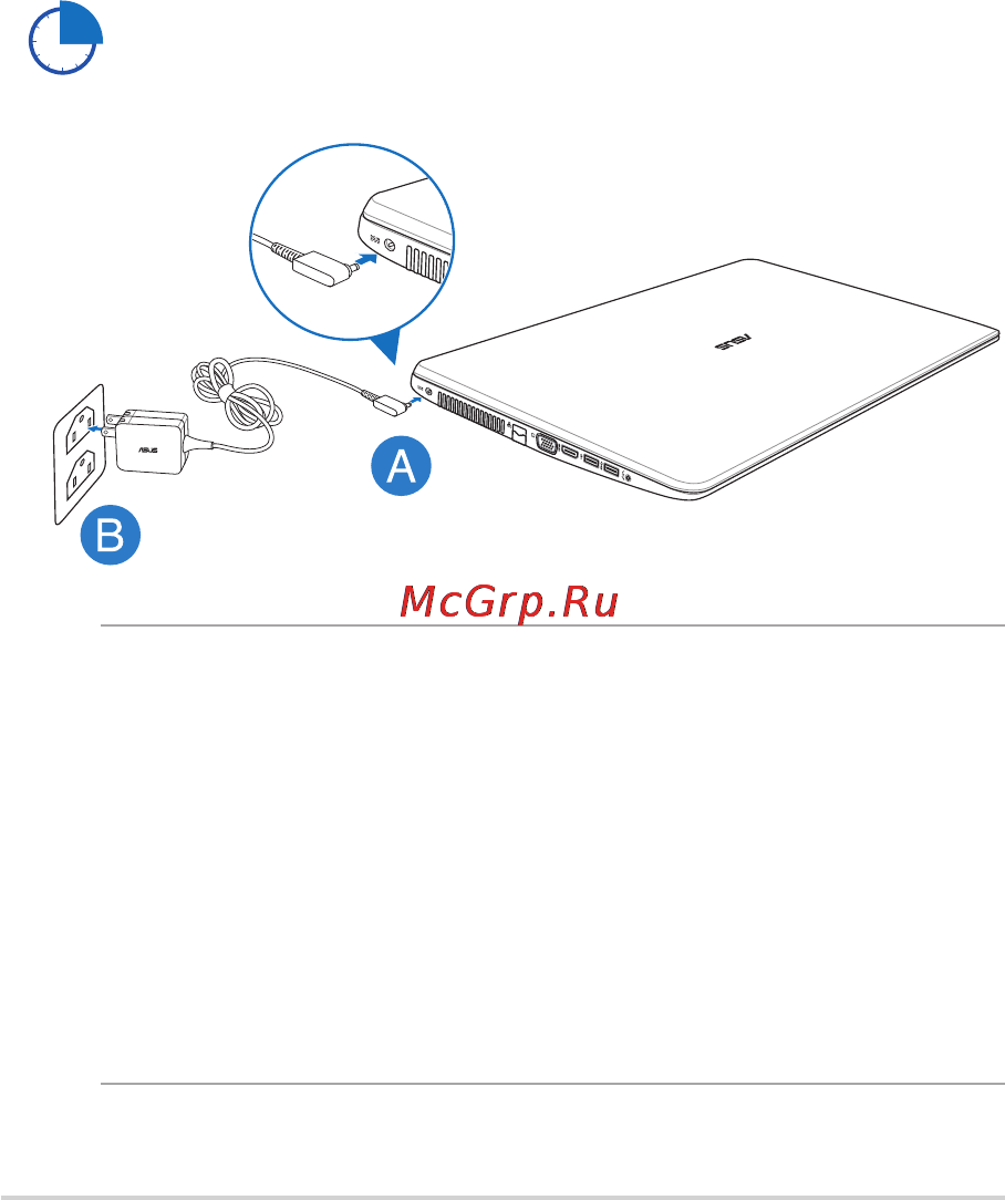 Asus X551CA-SX090H [26/113] Зарядите ноутбук