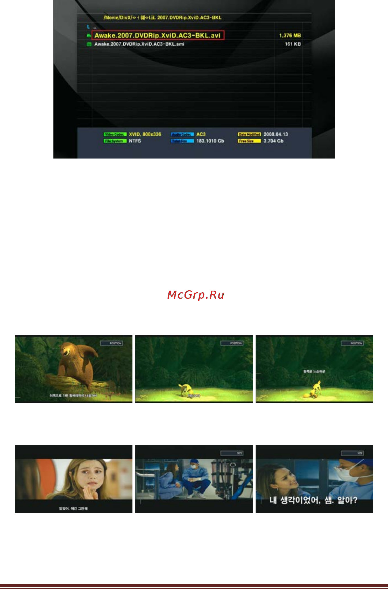 Iconbit HD500DVD [30/52] Iconbit hd500dvd u ser manual 29