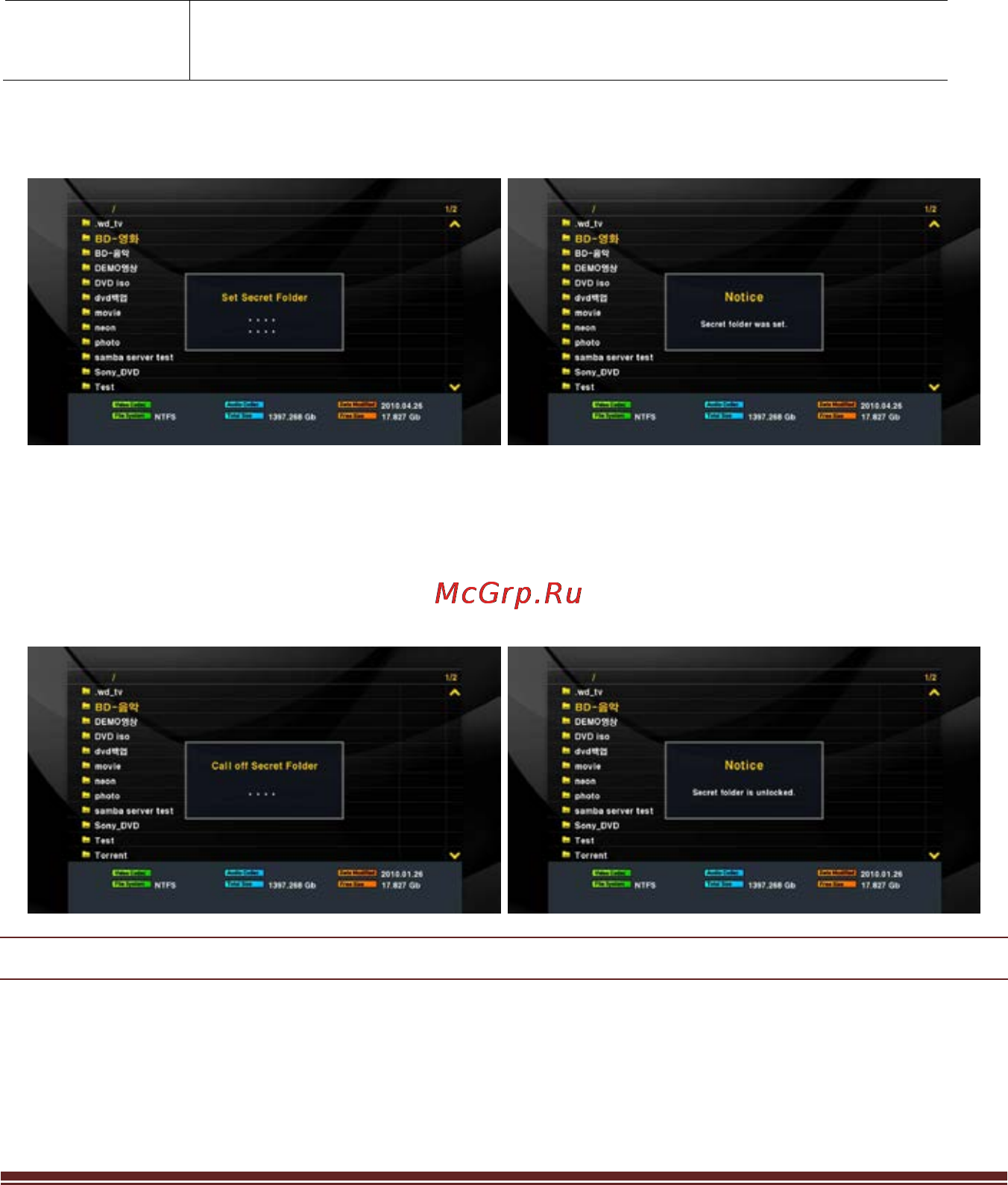 Iconbit HD500DVD [35/52] Воспроизведение аудио файлов
