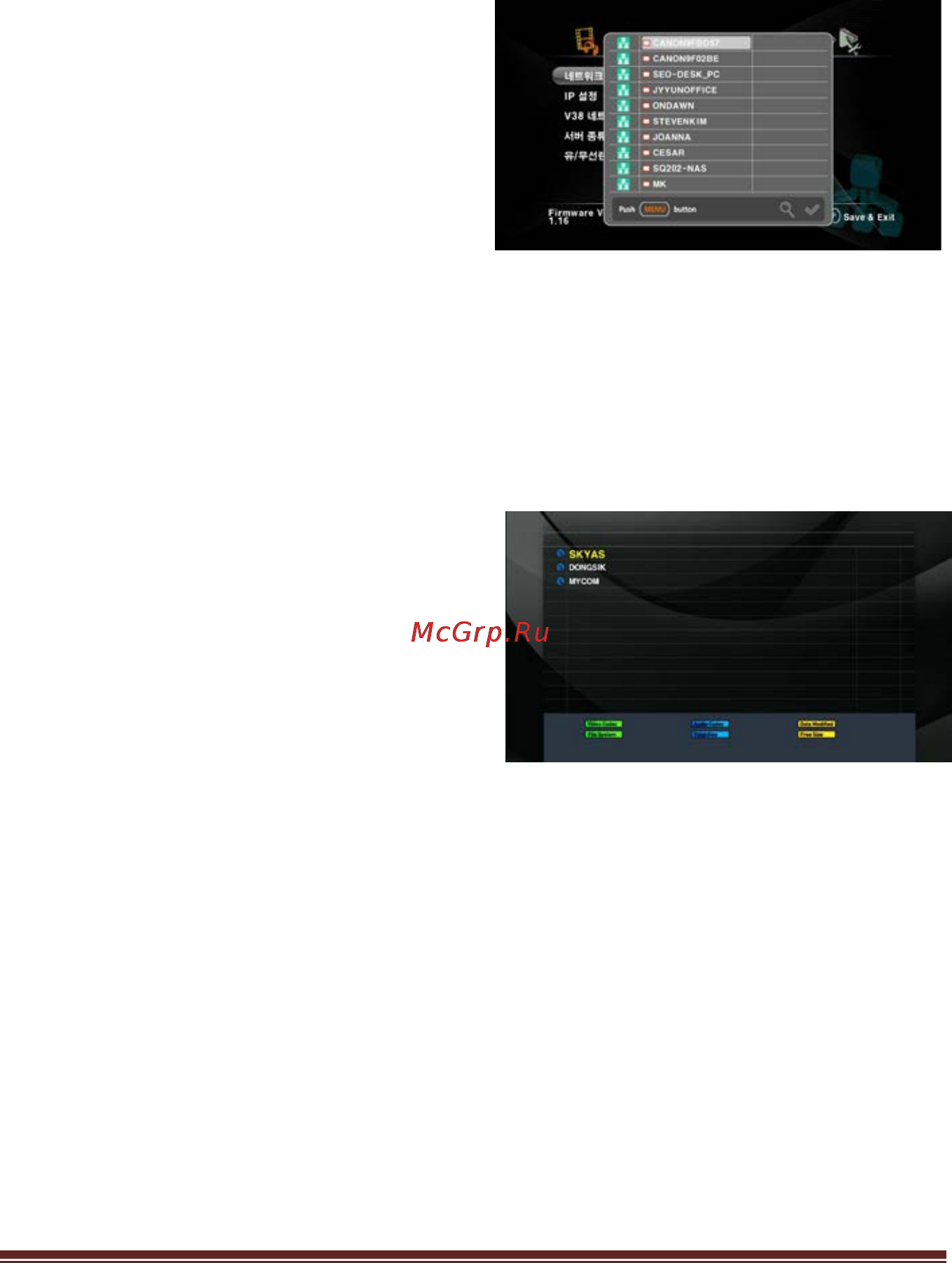 Iconbit HD500DVD [47/52] Iconbit hd500dvd u ser manual 46