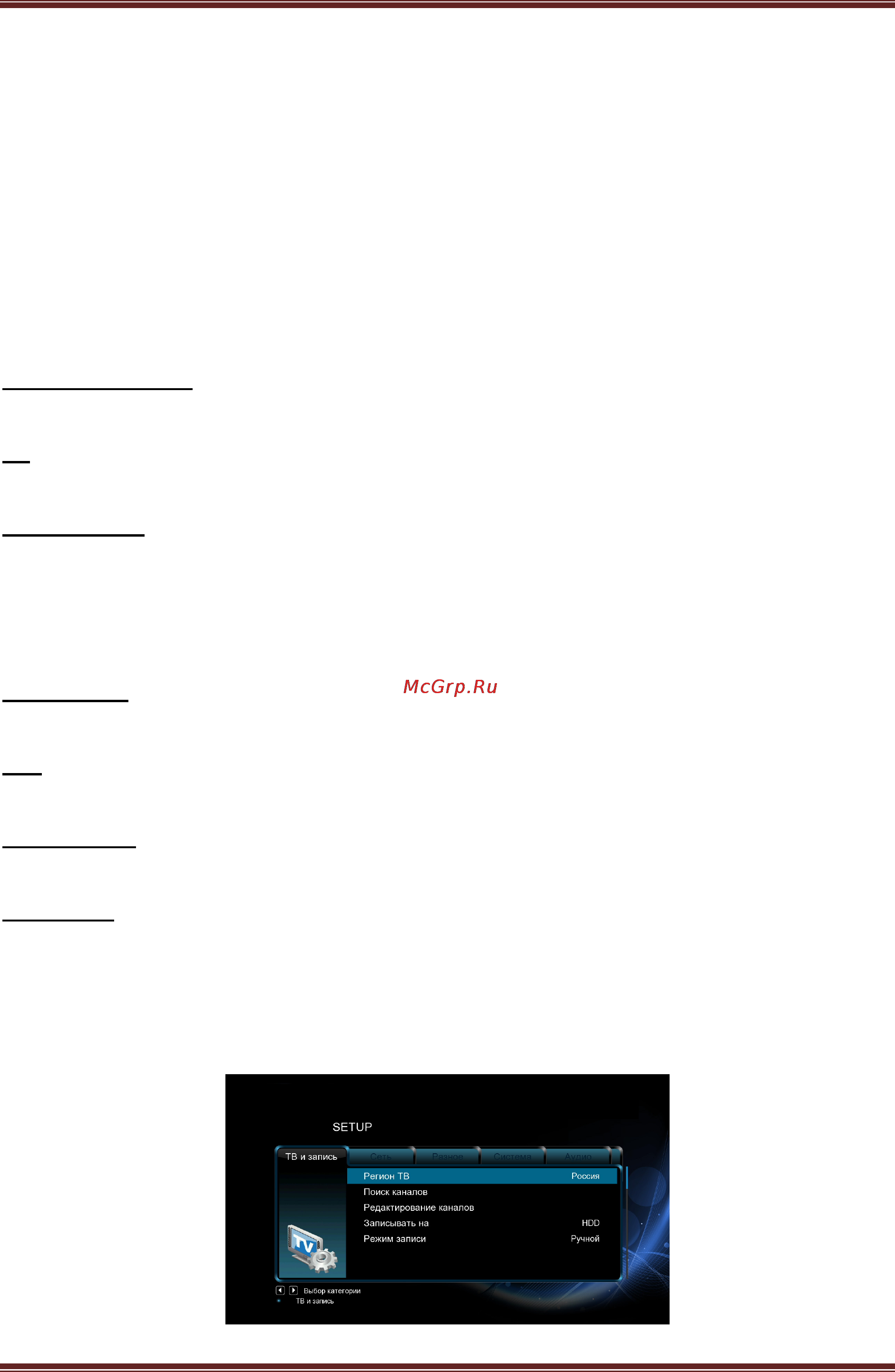 Iconbit XDS100GL [19/47] Iconbit xds100gl user manual