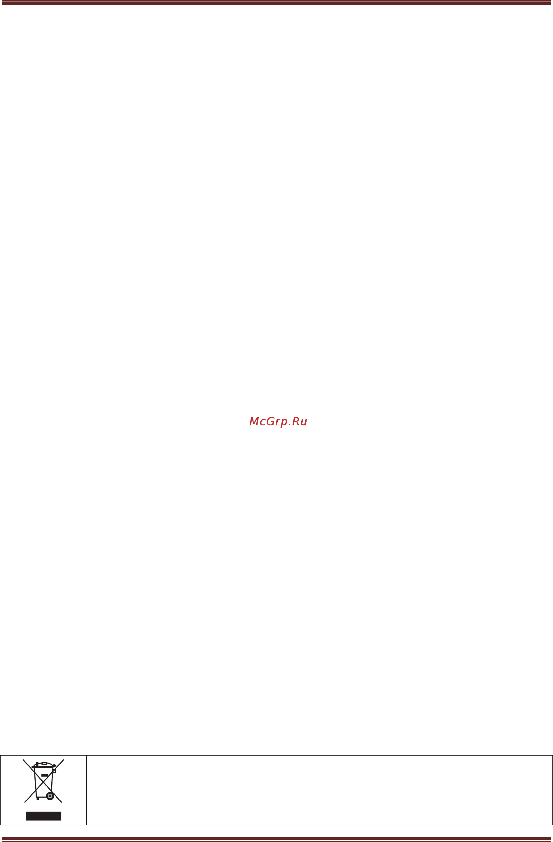 Iconbit XDS100GL [6/47] Iconbit xds100gl user manual