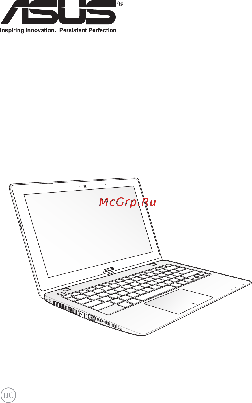 Asus X551CA-SX015H Инструкция по эксплуатации онлайн
