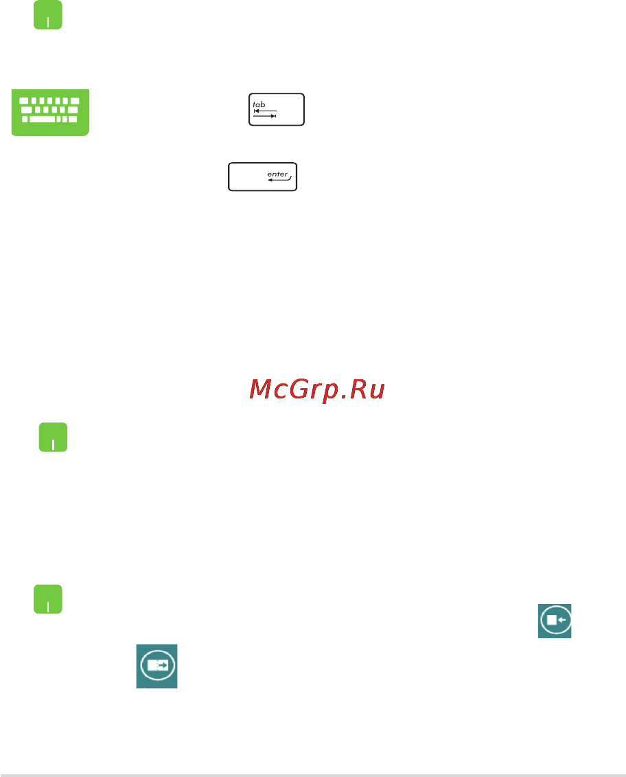 Asus X551CA-SX015H [49/113] Работа с приложениями windows