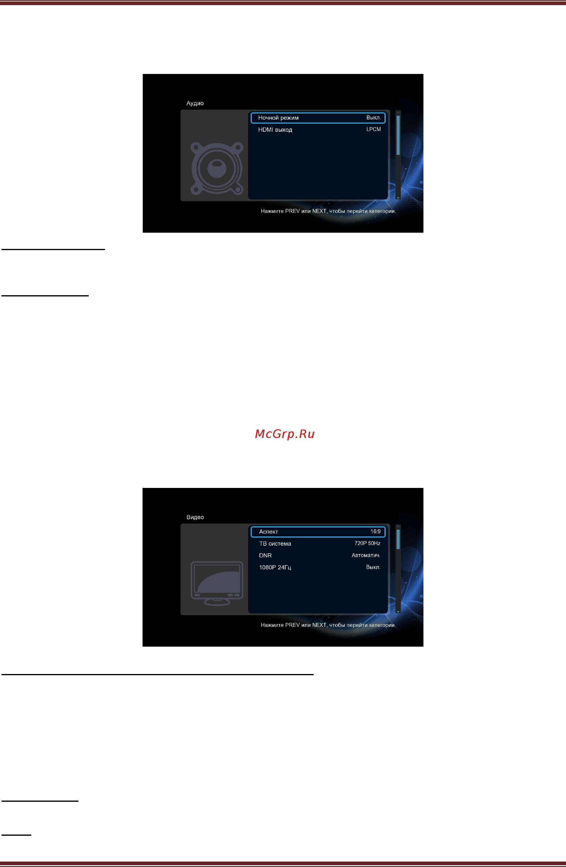 Iconbit XD290HDMI [11/21] Hdmi выход