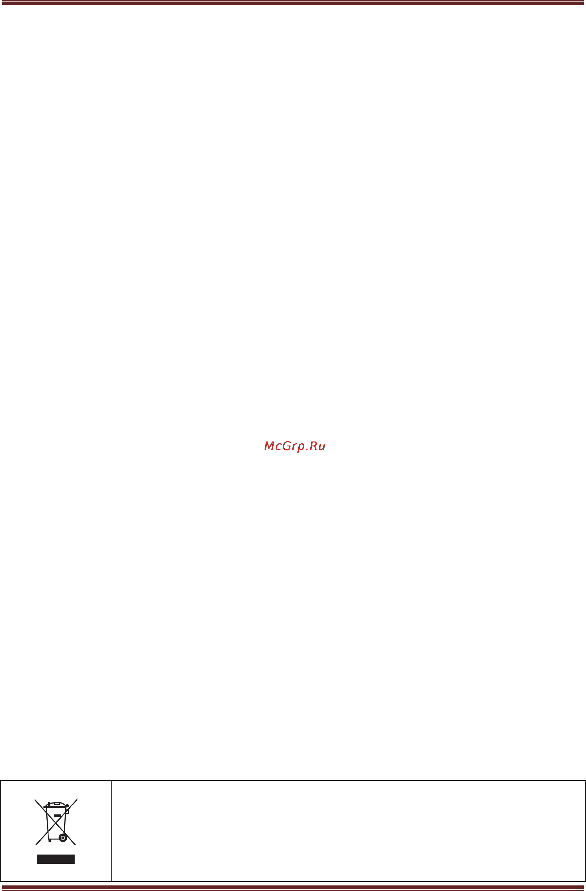 Iconbit XD290HDMI [5/21] Iconbit xd290hdmi user manual русский