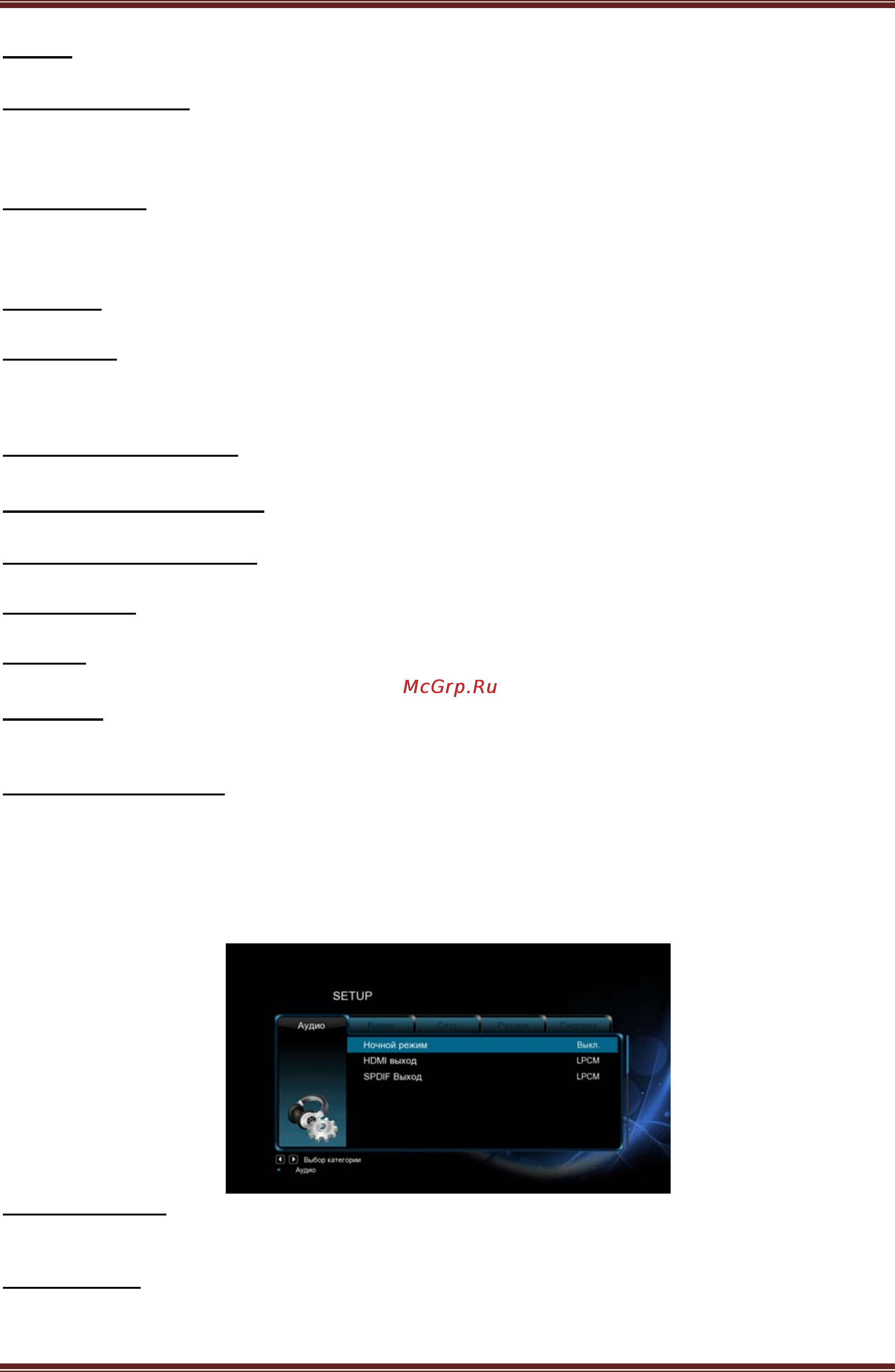 Iconbit XDS200DUO [12/29] Iconbit xds200duo user manual