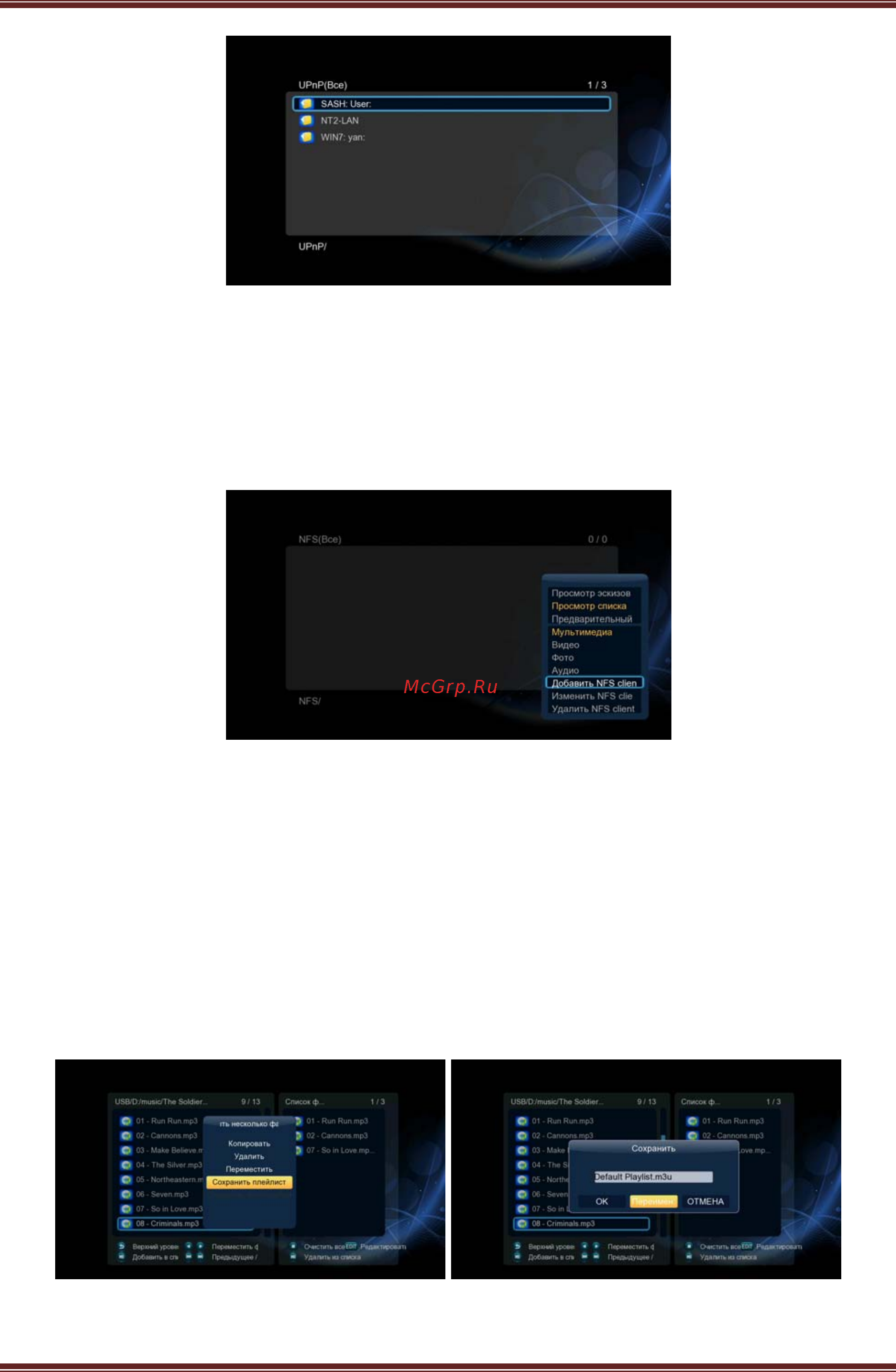 Iconbit XDS200DUO [18/29] Iconbit xds200duo user manual