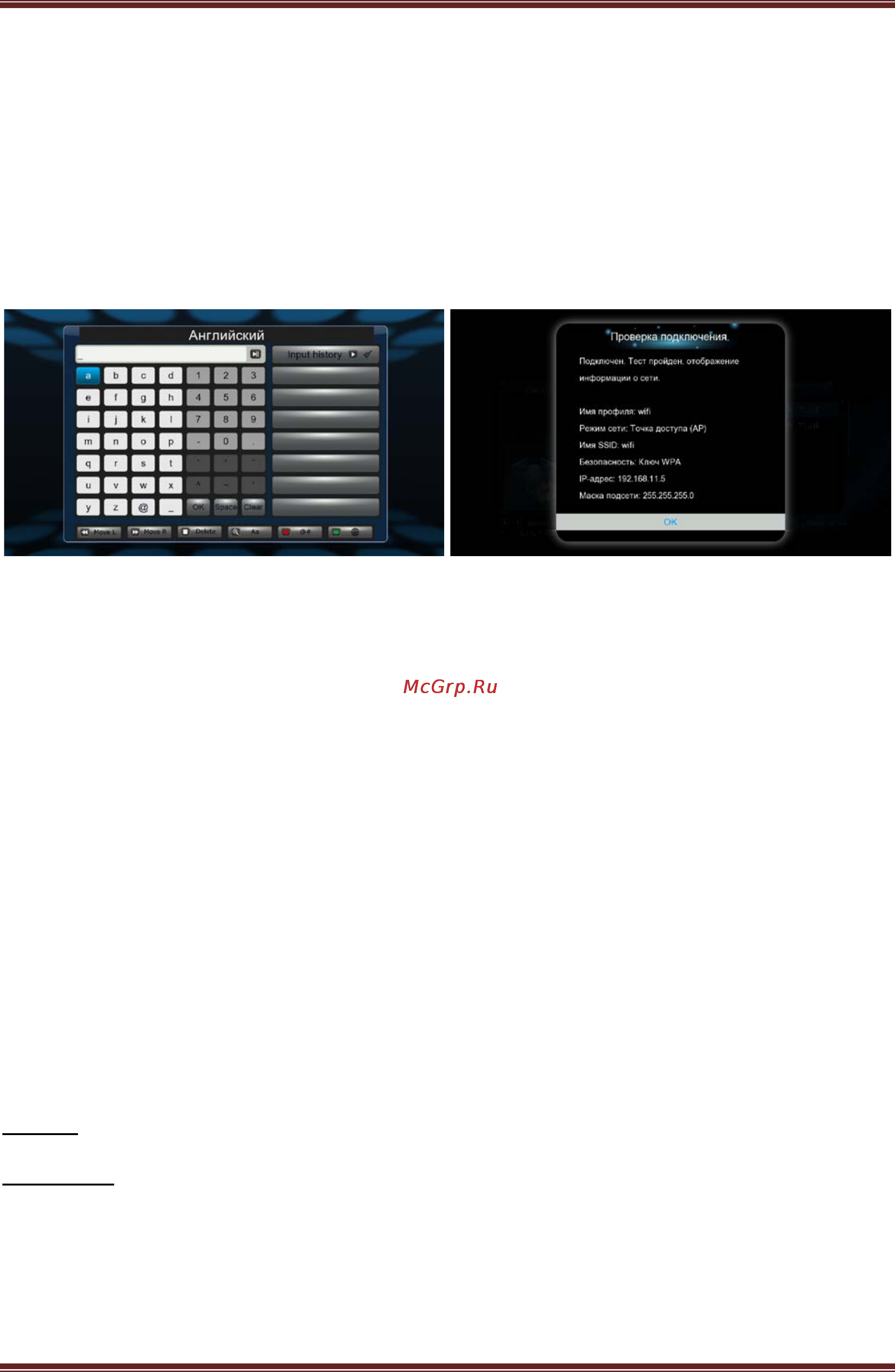 Iconbit XDS111K [14/24] Iconbit xds111k user manual