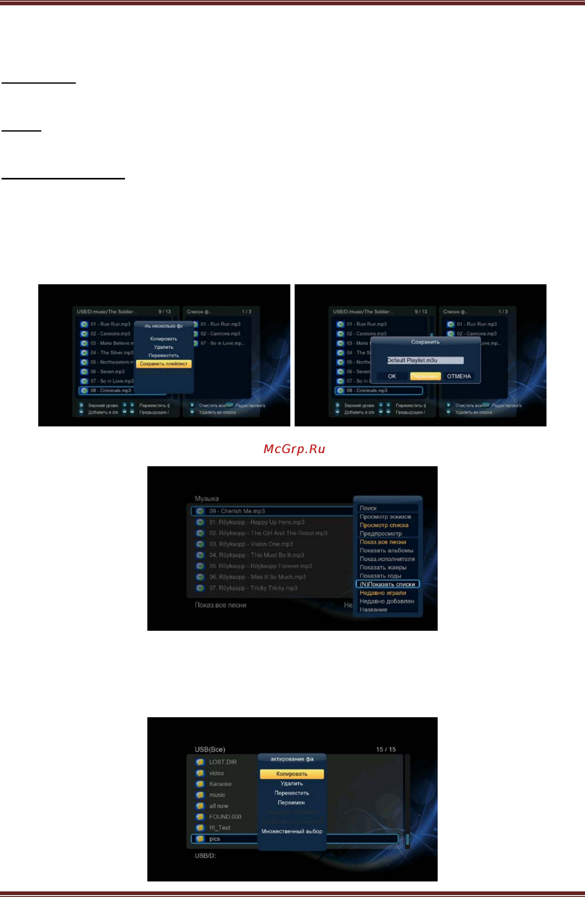 Iconbit XDS111K [17/24] Iconbit xds111k user manual